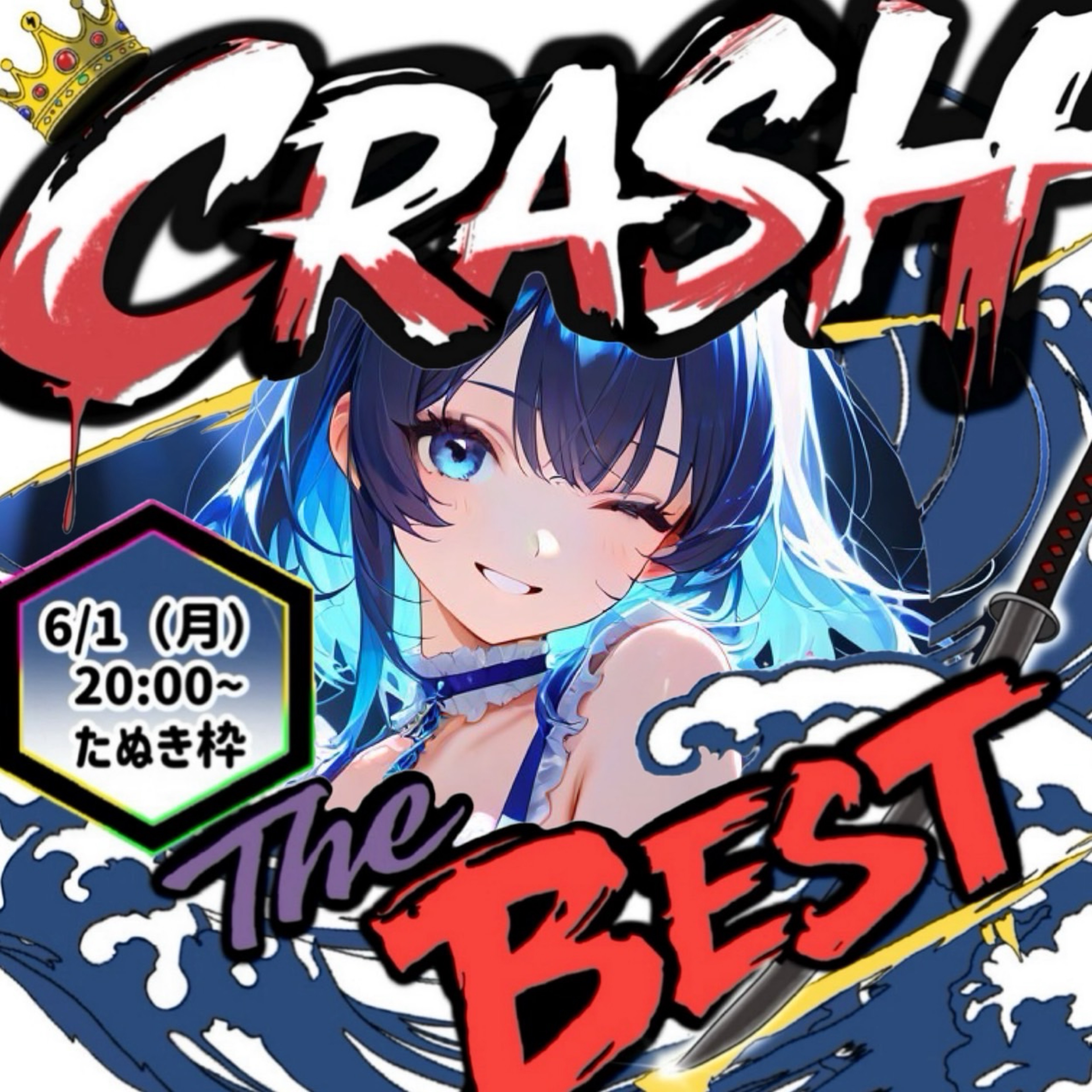 ☾❅𝑳𝒊𝒛 🩷かわいいだけじゃだめです🆙