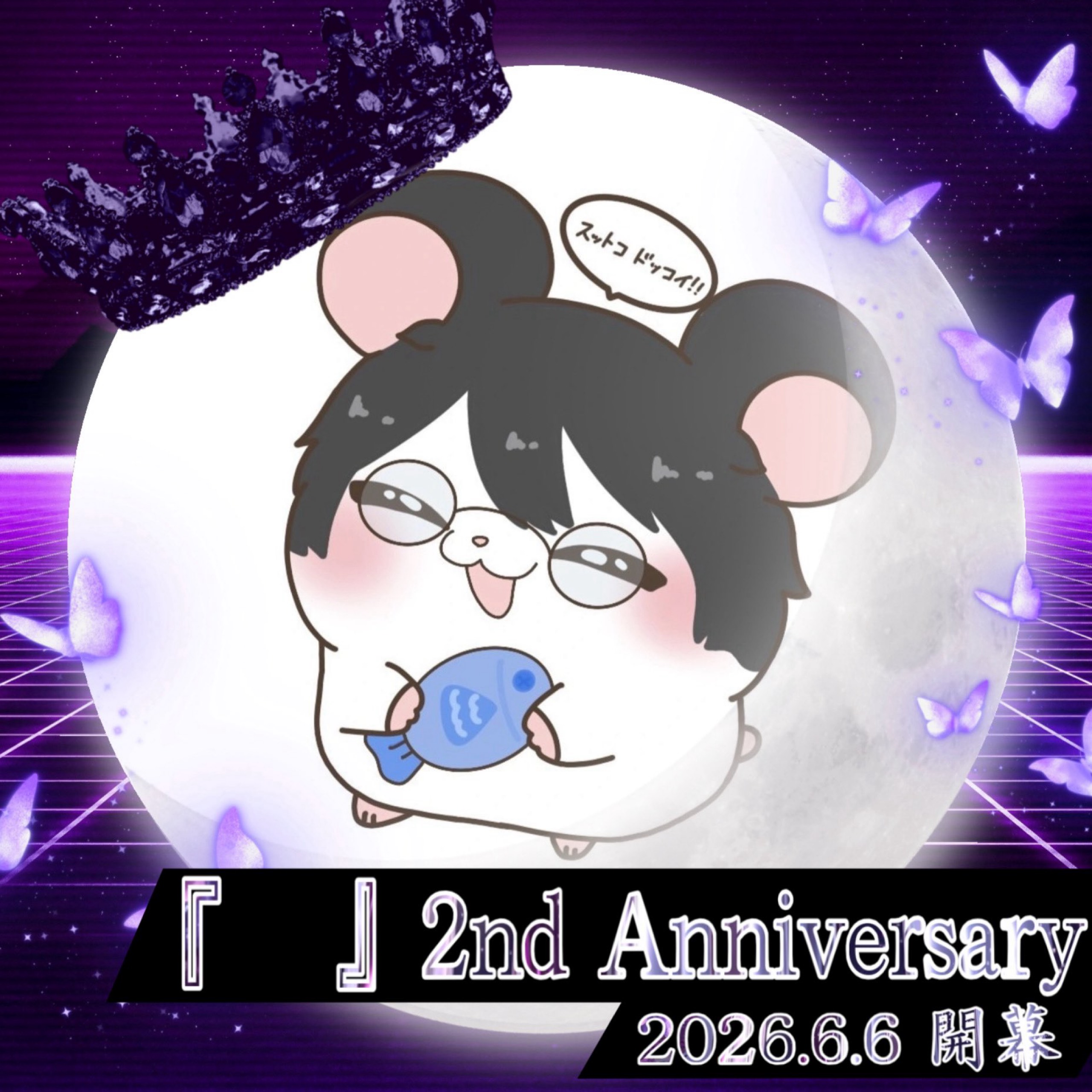 『あゆき』⏾ᴺ ᩚ