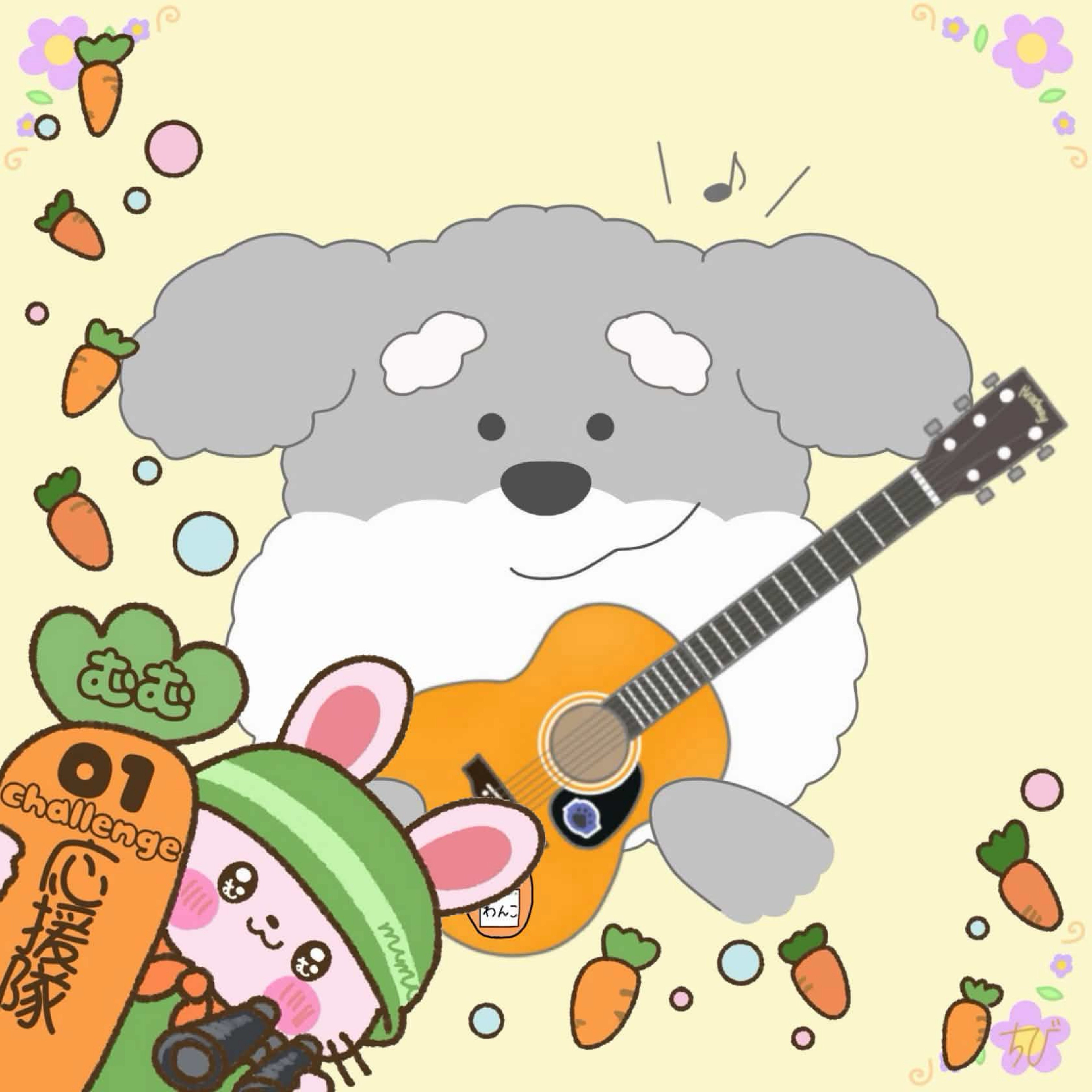 (∪˙ᴥ˙ )わんちゃん
