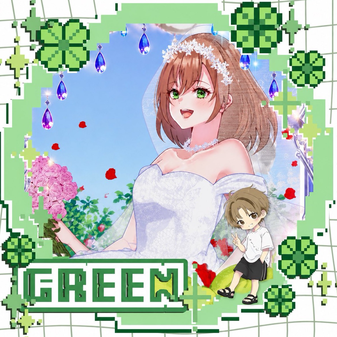 ぱちこ @ᐡඉ́ ̫ ඉ̀ᐡ🍀🍀🍀🍀