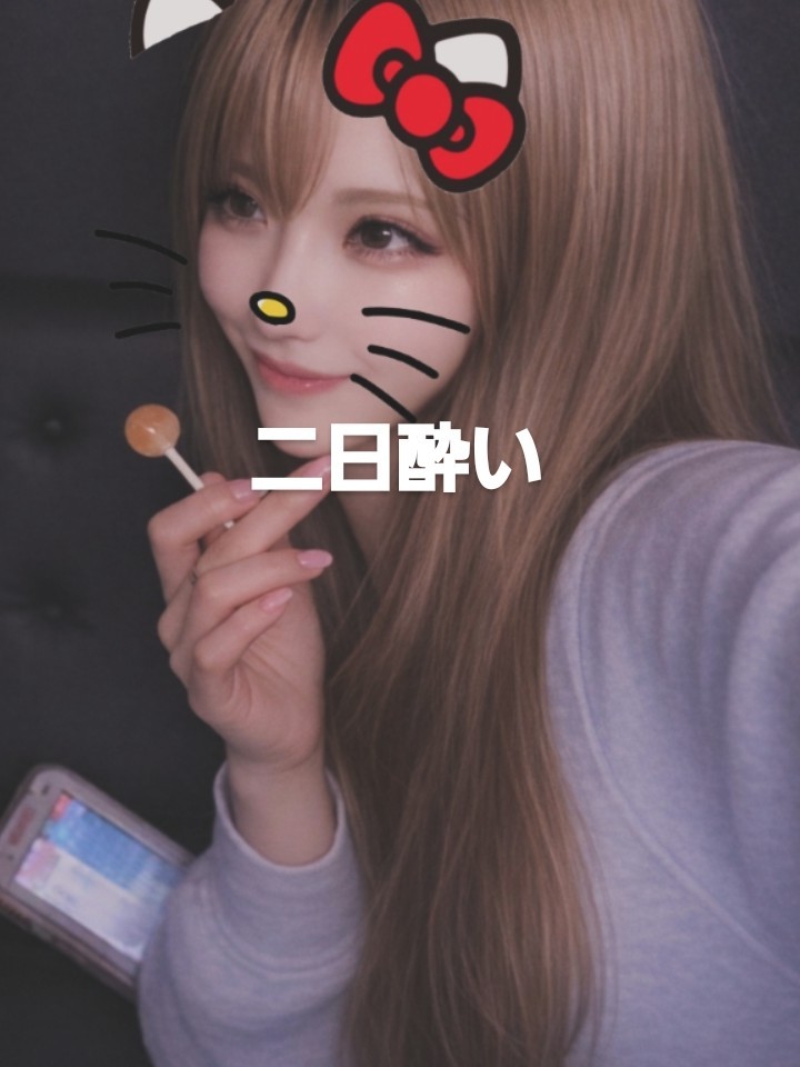 美 玖 @酒