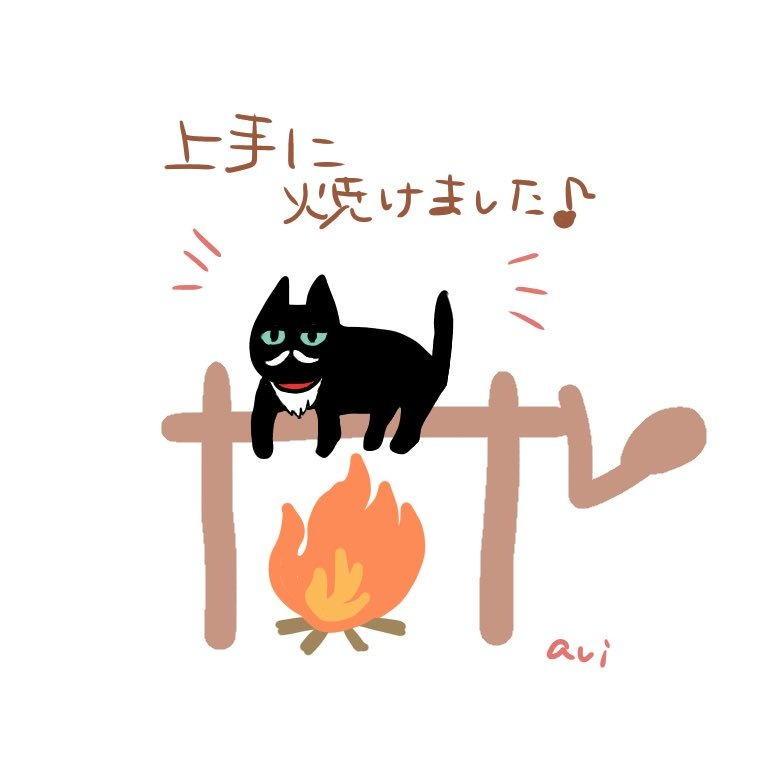 うるど
