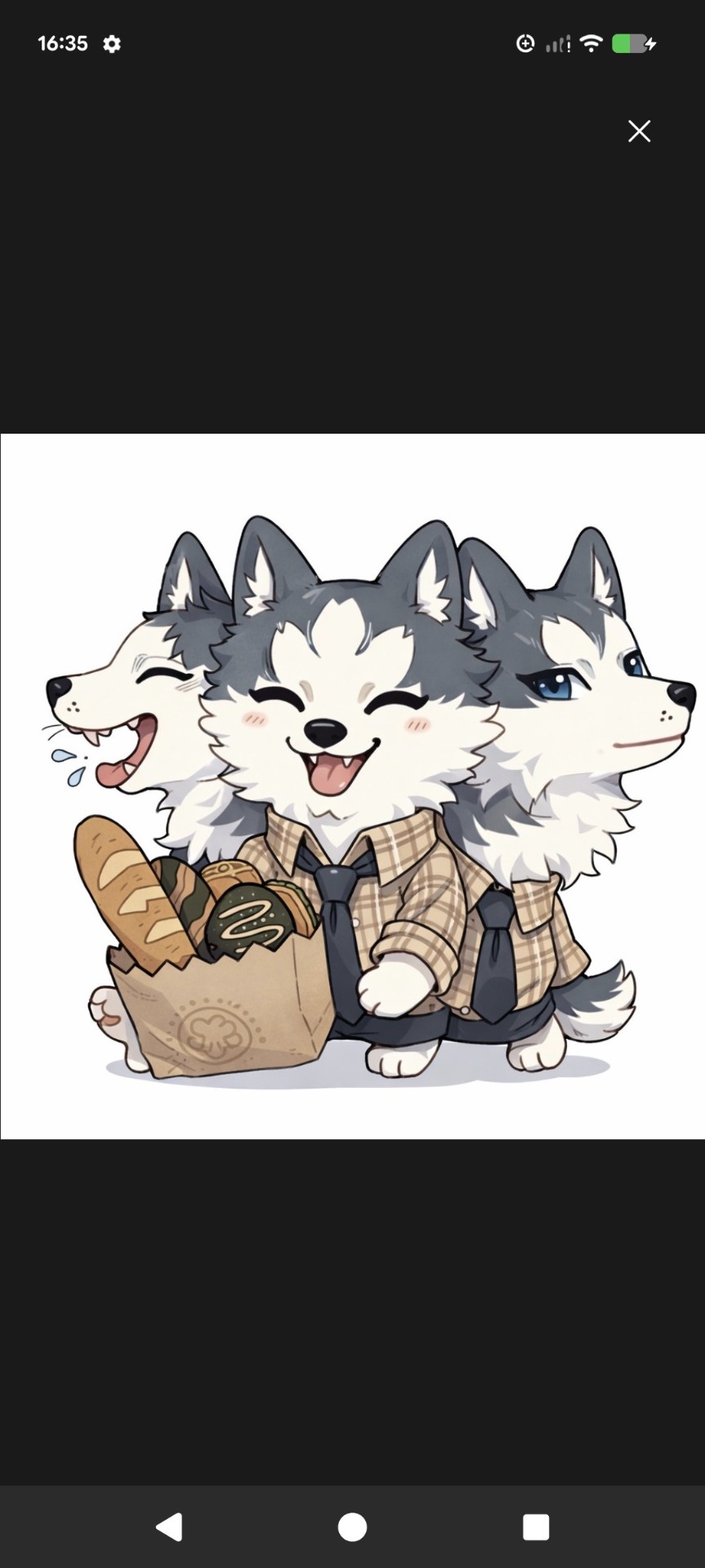 はう