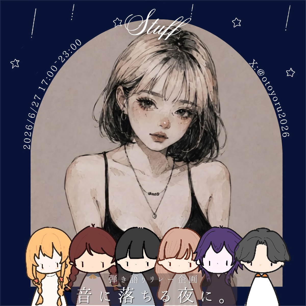 ぽぽᚼ⋆͛
