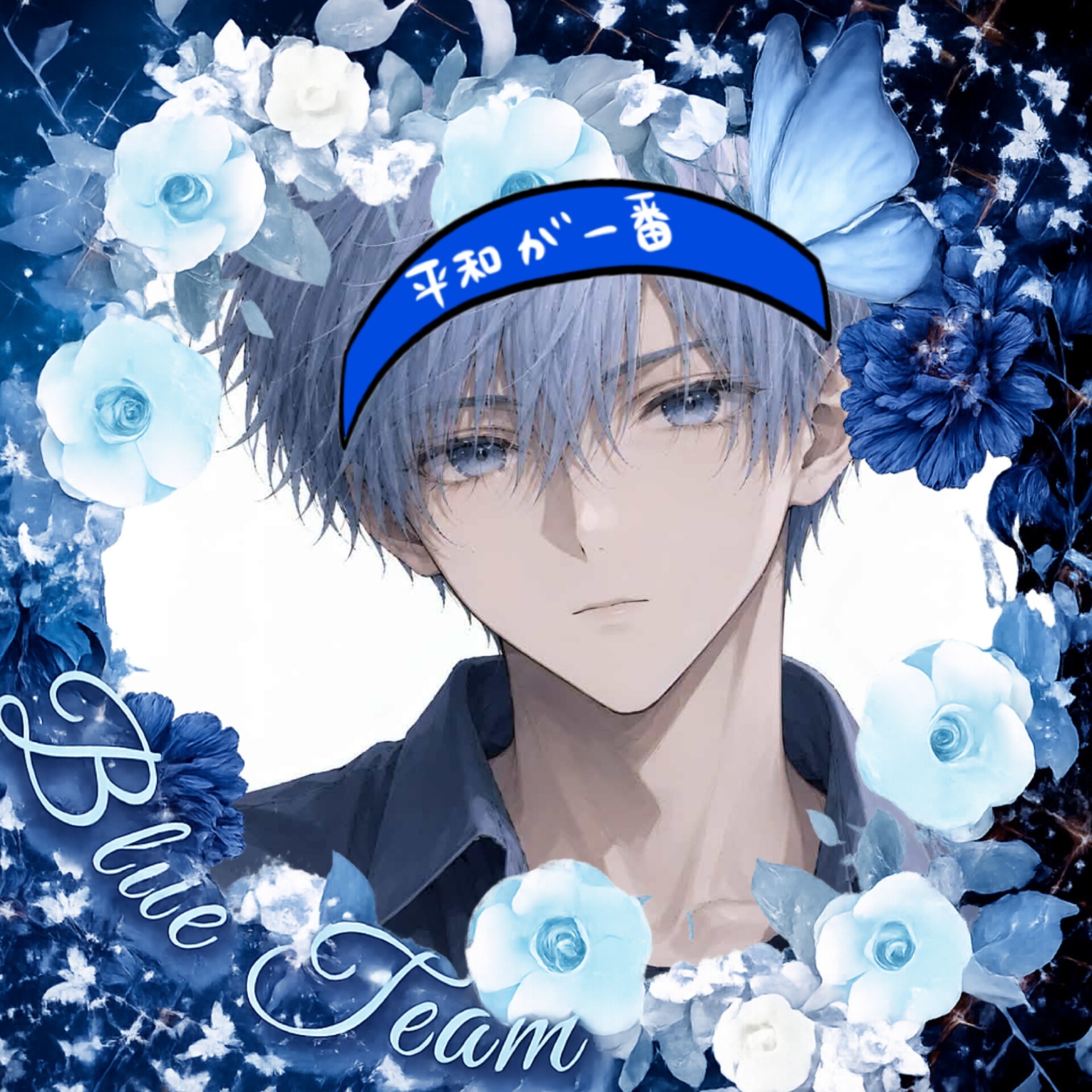 采音 -アオ- 💙💙💙