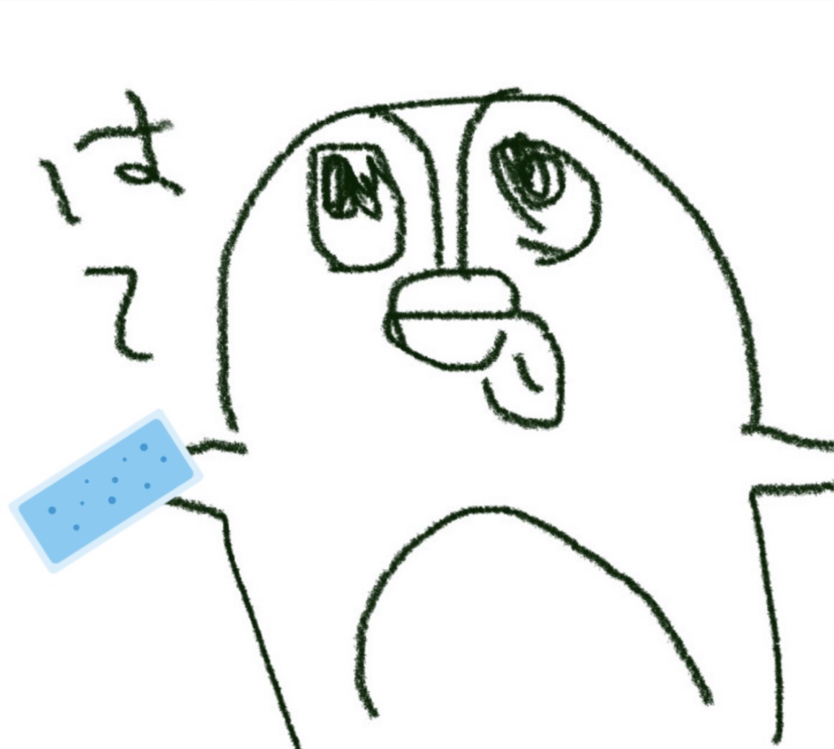 サナダ