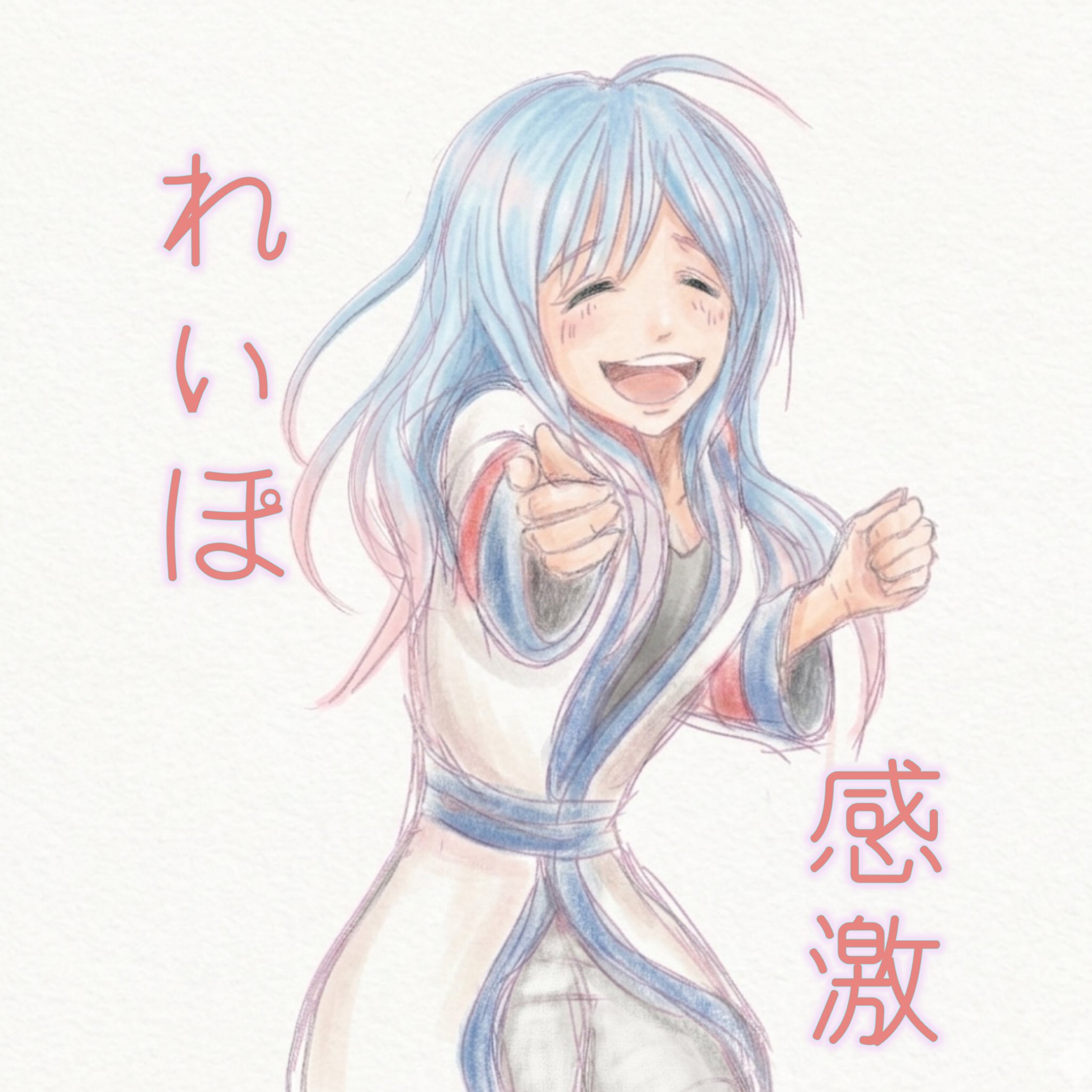 Rei