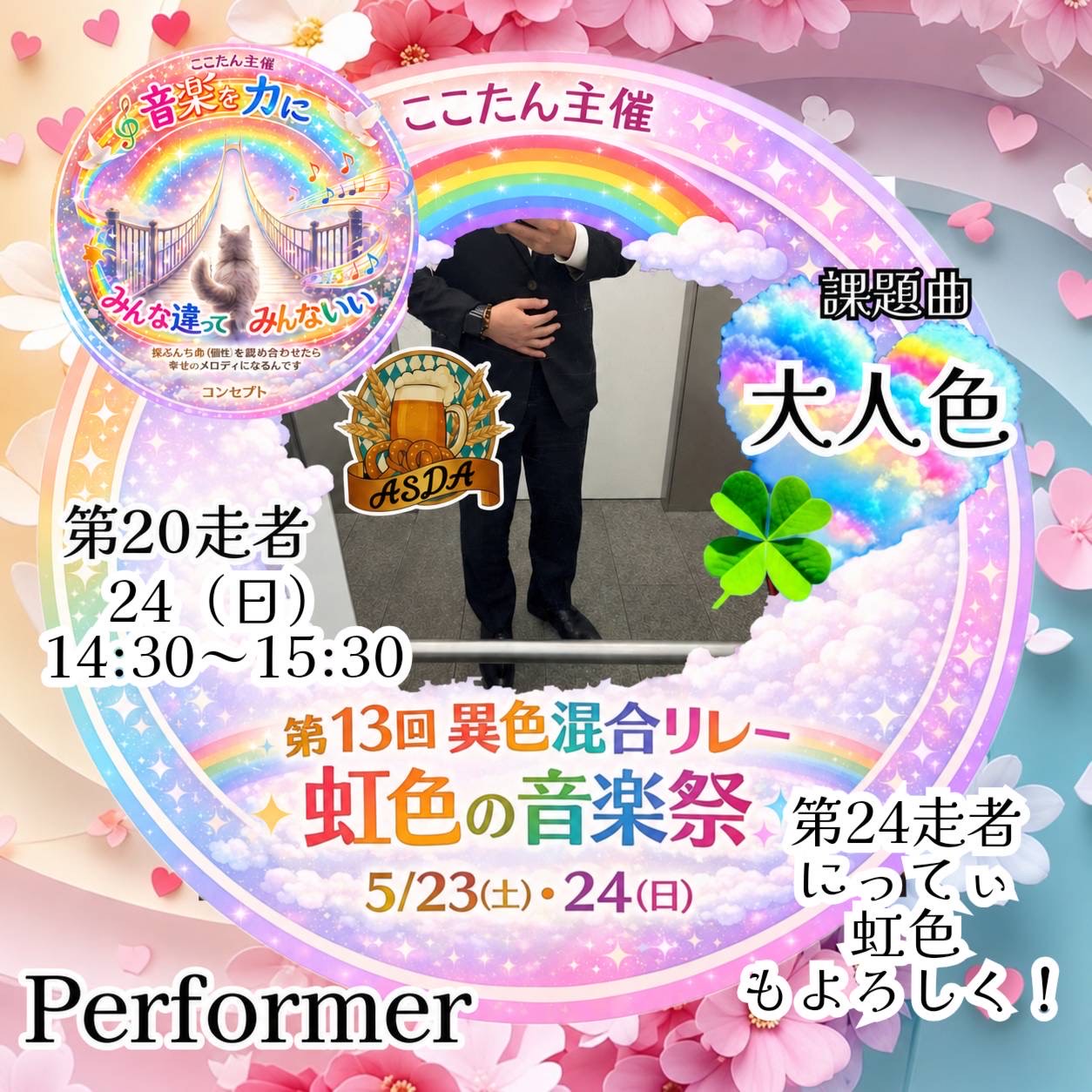 🍷✨️にってぃ