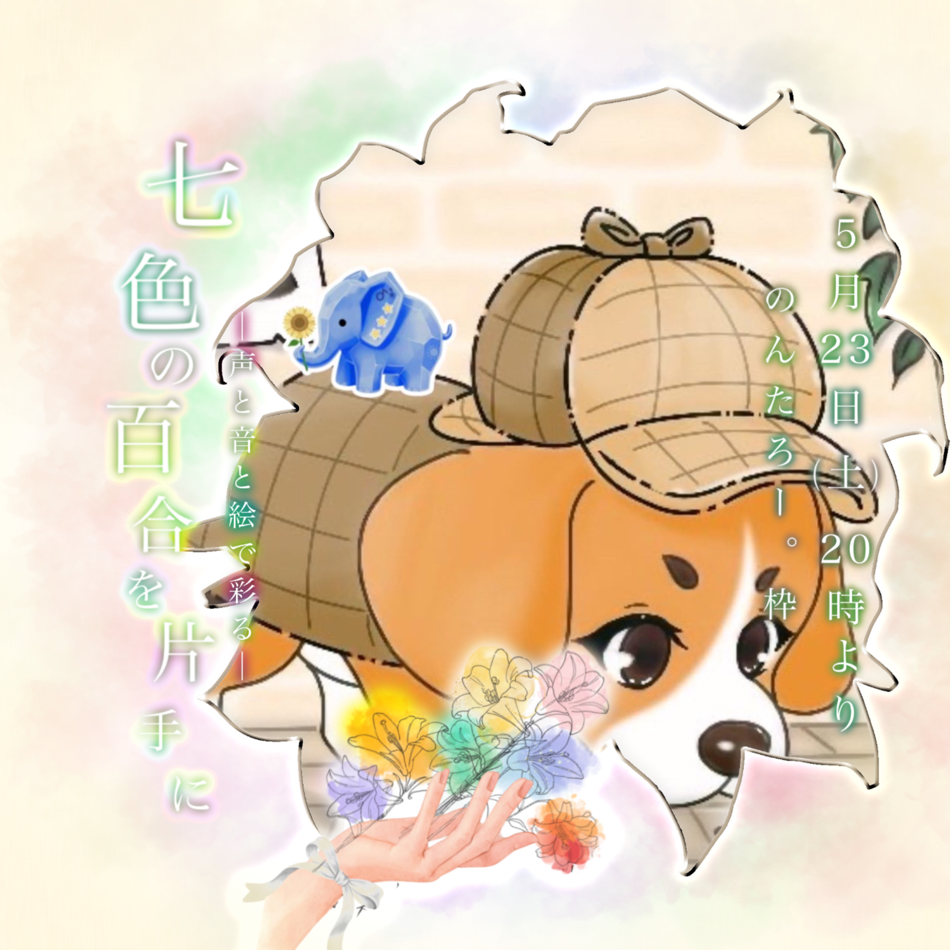 スネーク