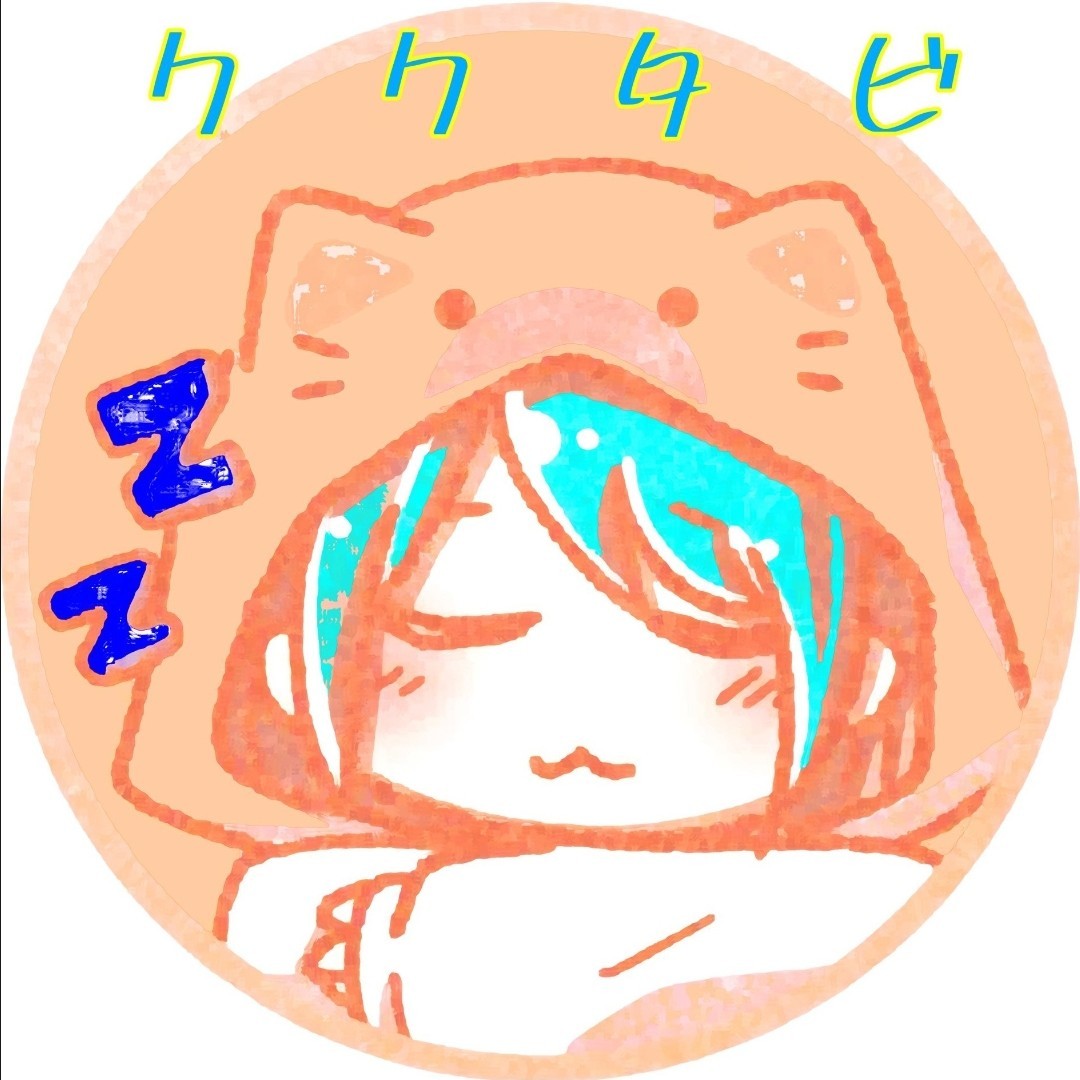 ククタビ