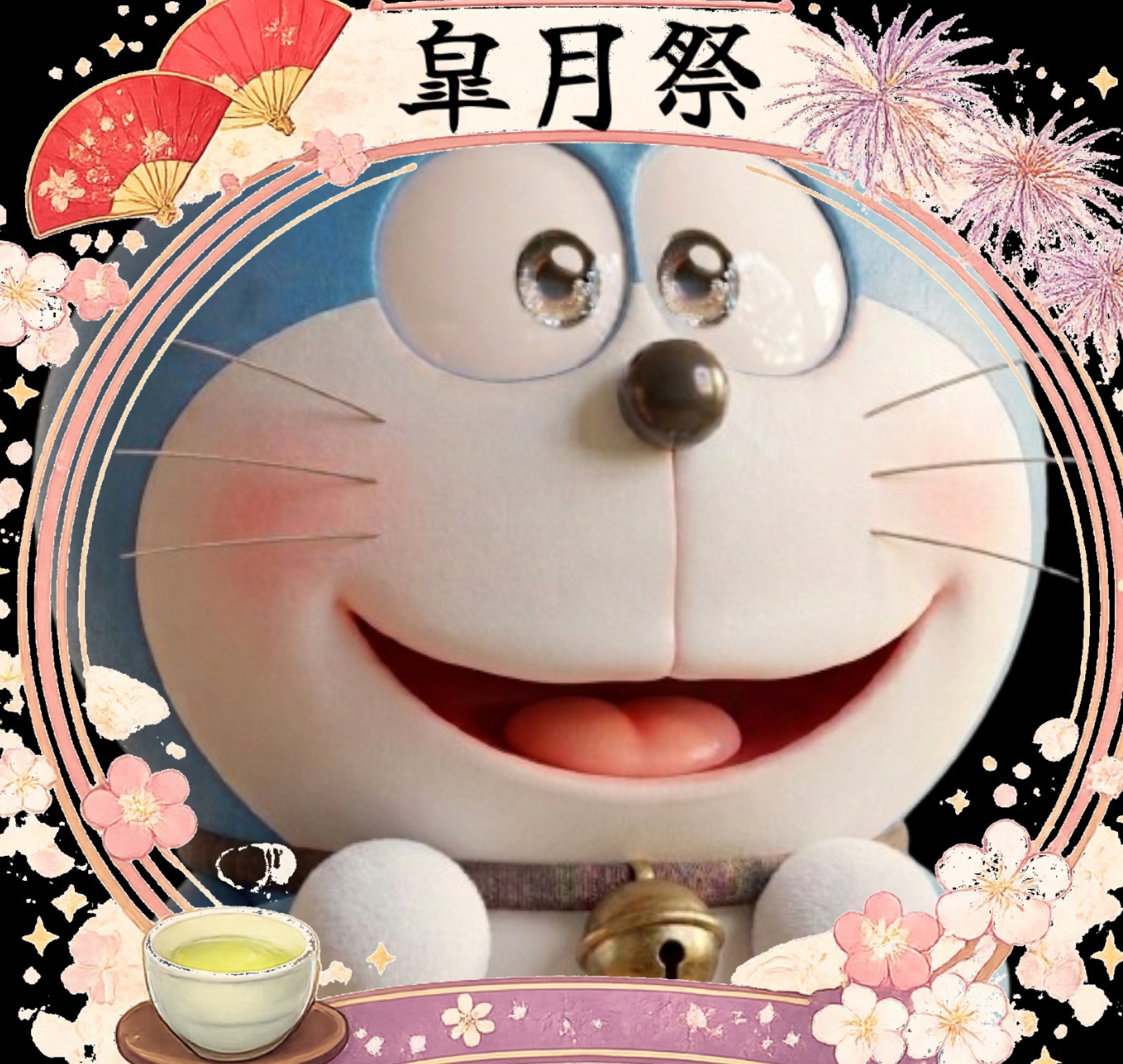 しまねこ✿*ﾟば、く、れ、つ！