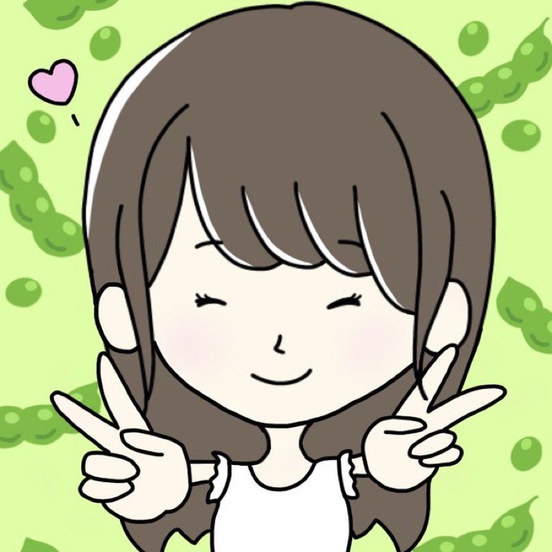 えだまめ。