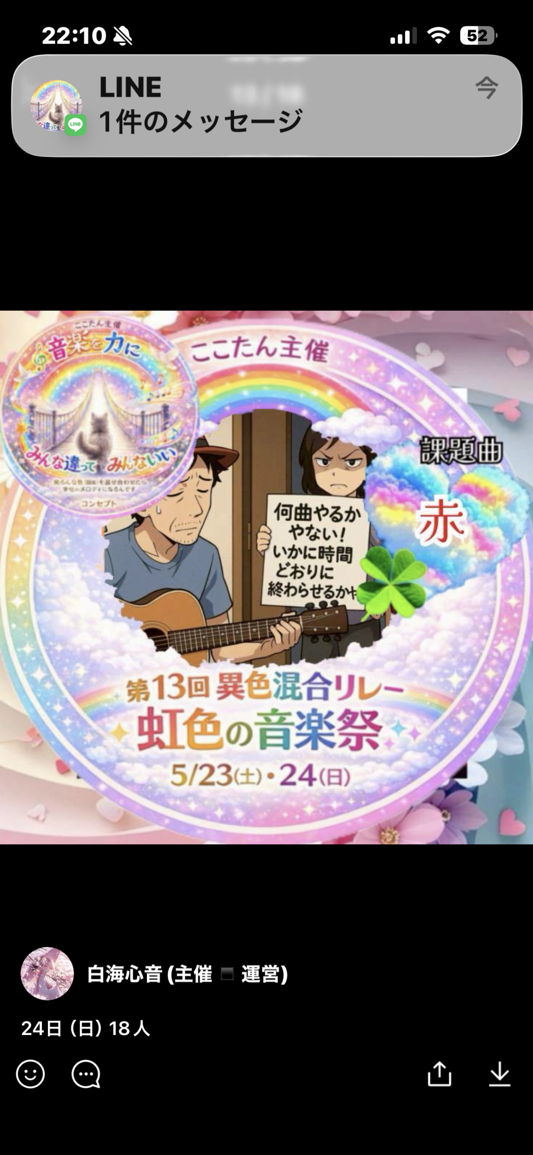 kazu爺