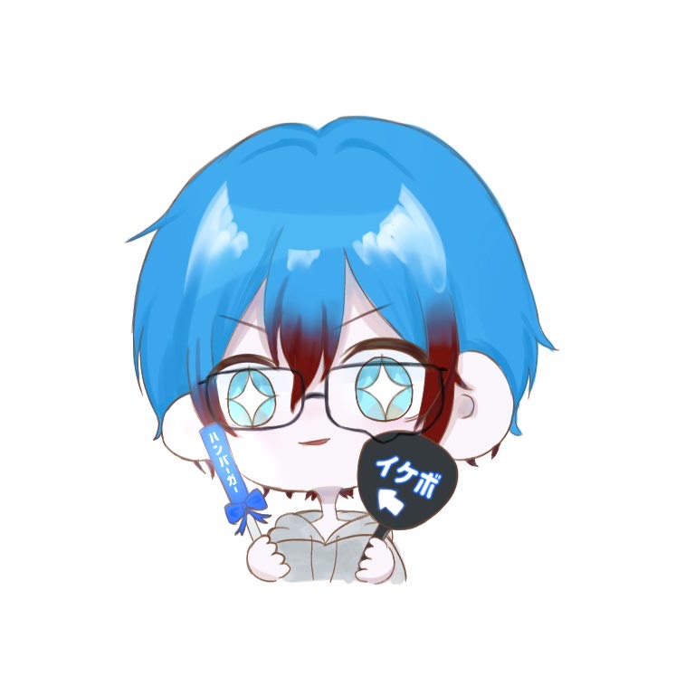 けんけん