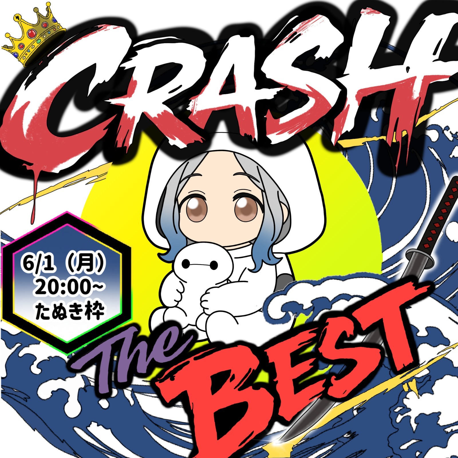 じんじのヒト🩷