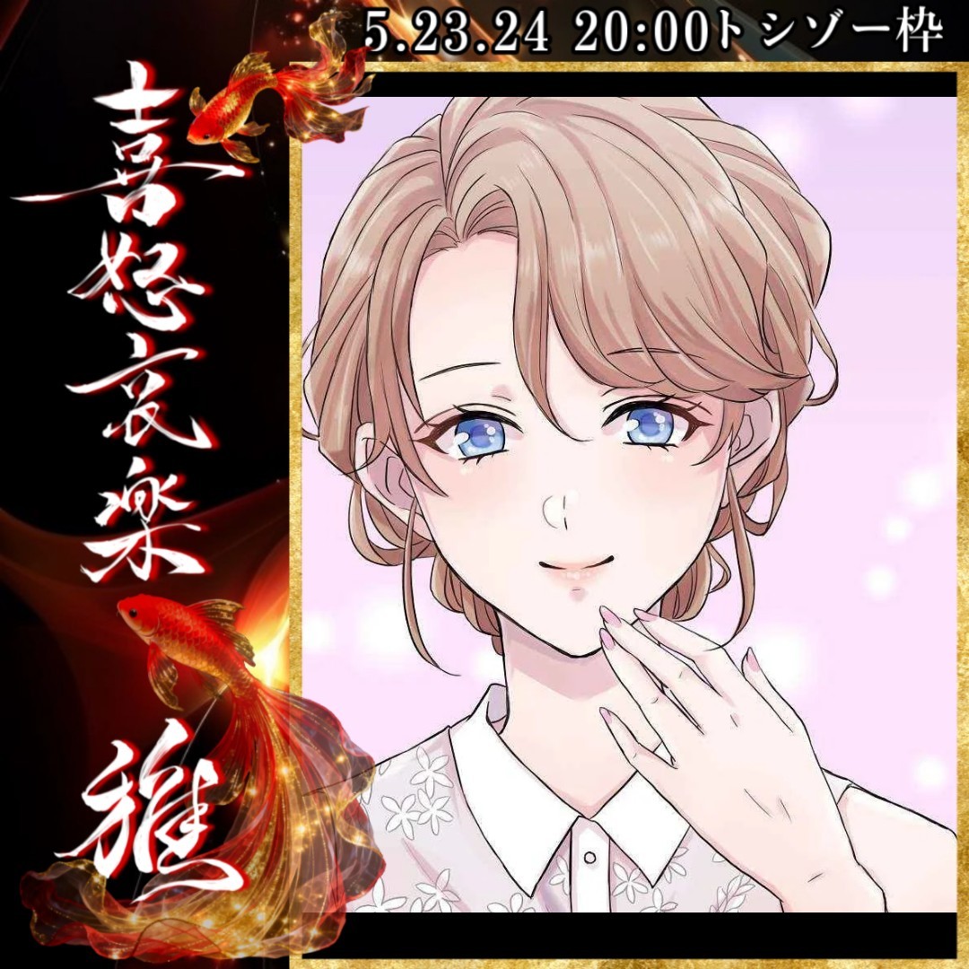 ふわり