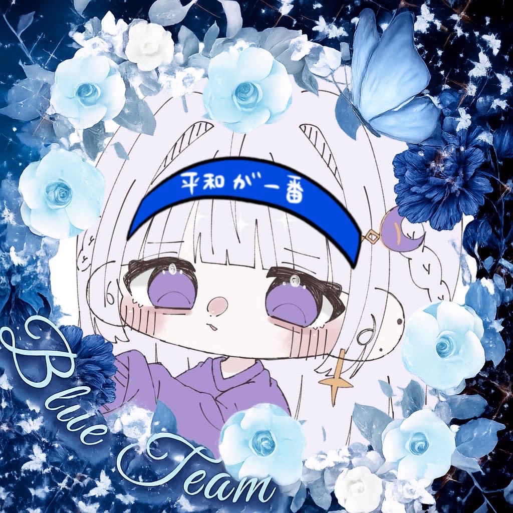 よい