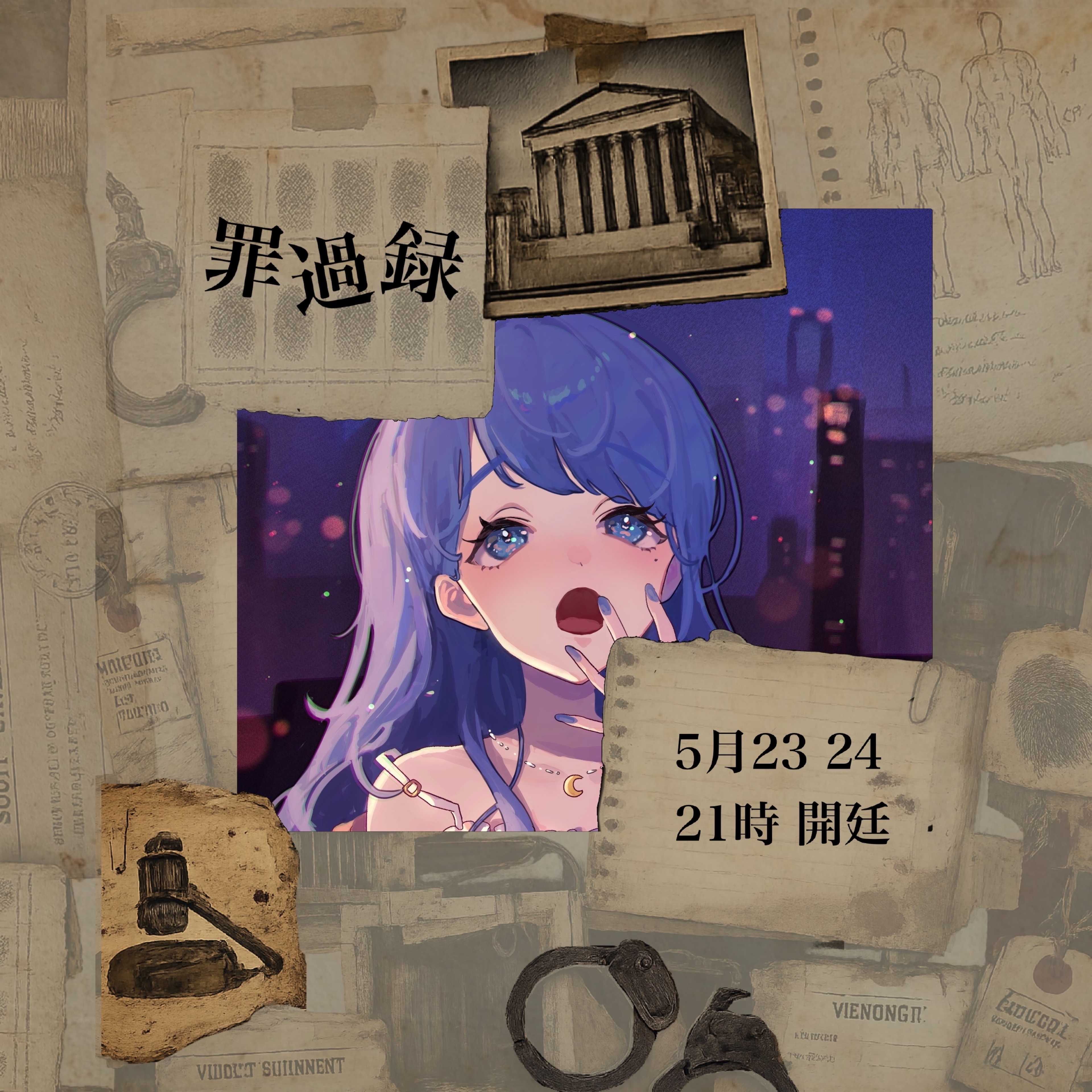 ❅☙*ささめ☯️