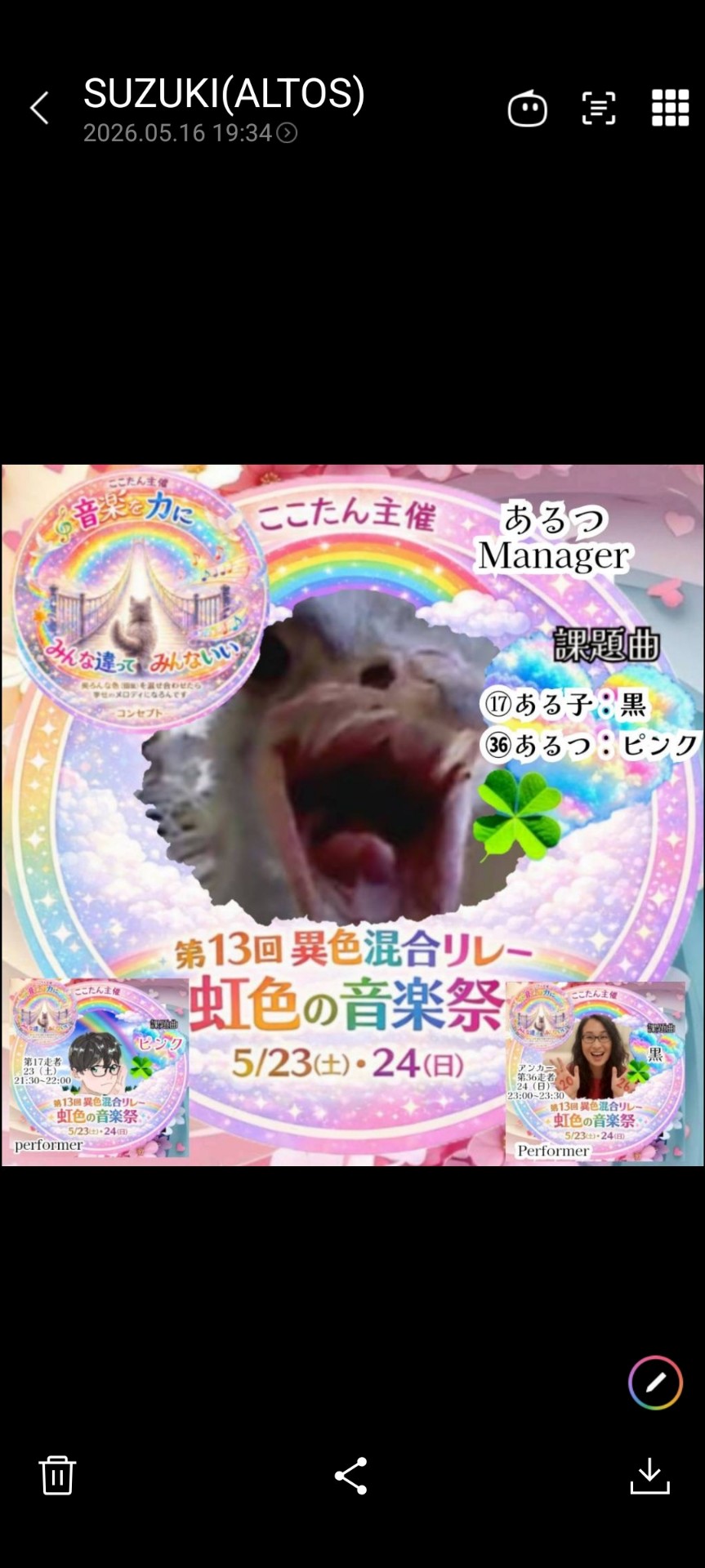 🖤⛄ブラックスノー💫✨