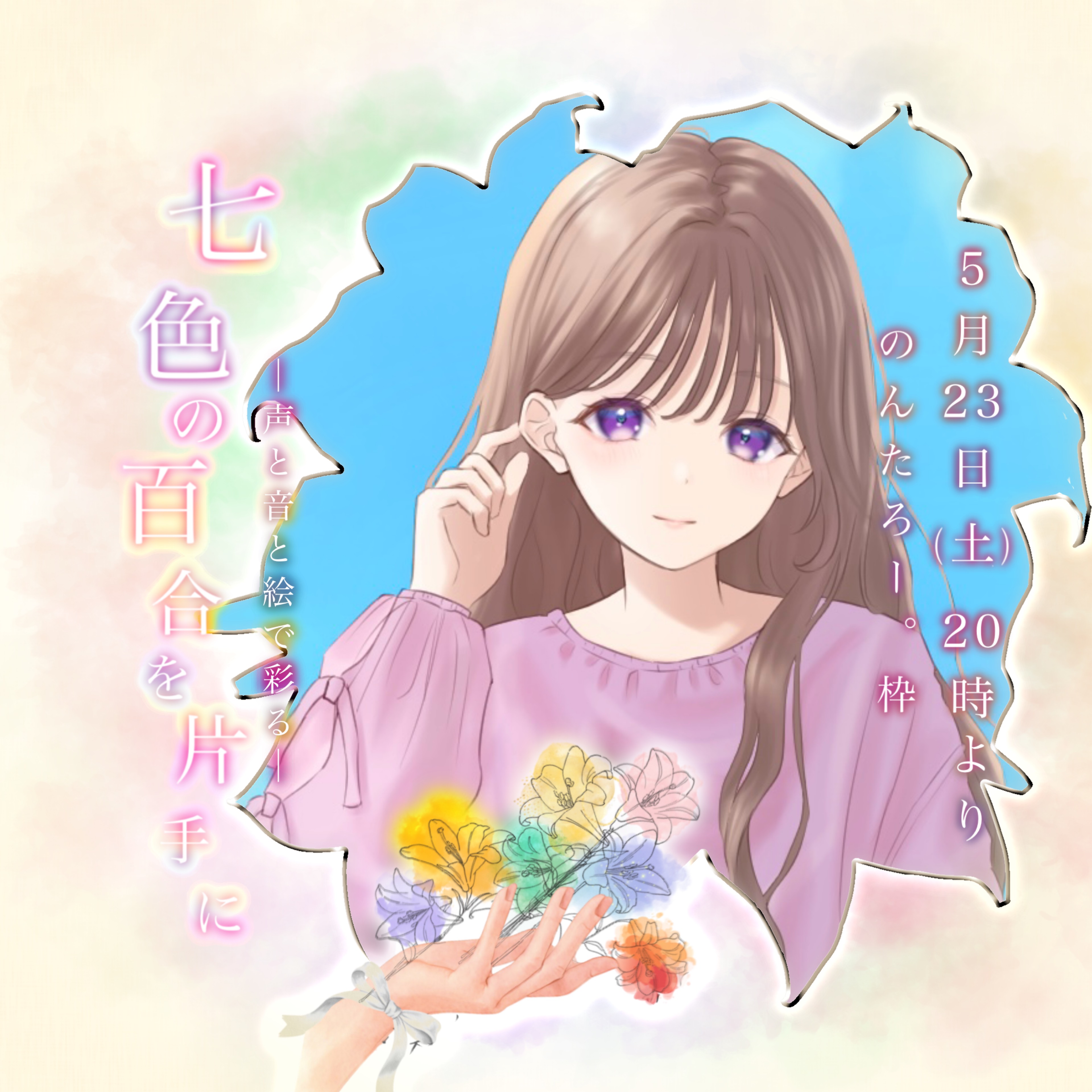 ‪ᗰ*໒꒱ may* 🪽‪