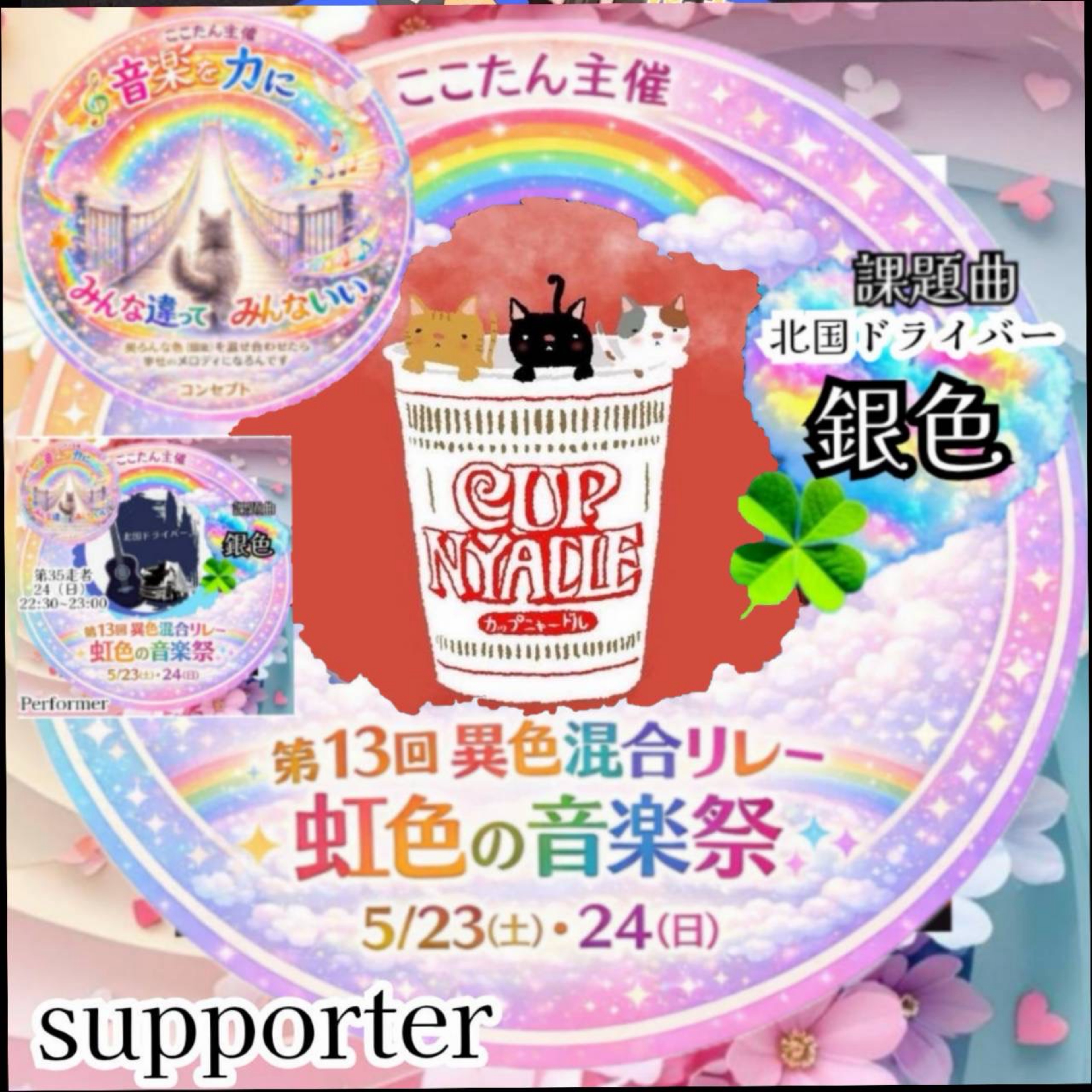 Spica❁⃘*.ﾟ✨🍉にゃーどる🟪ₜₑ