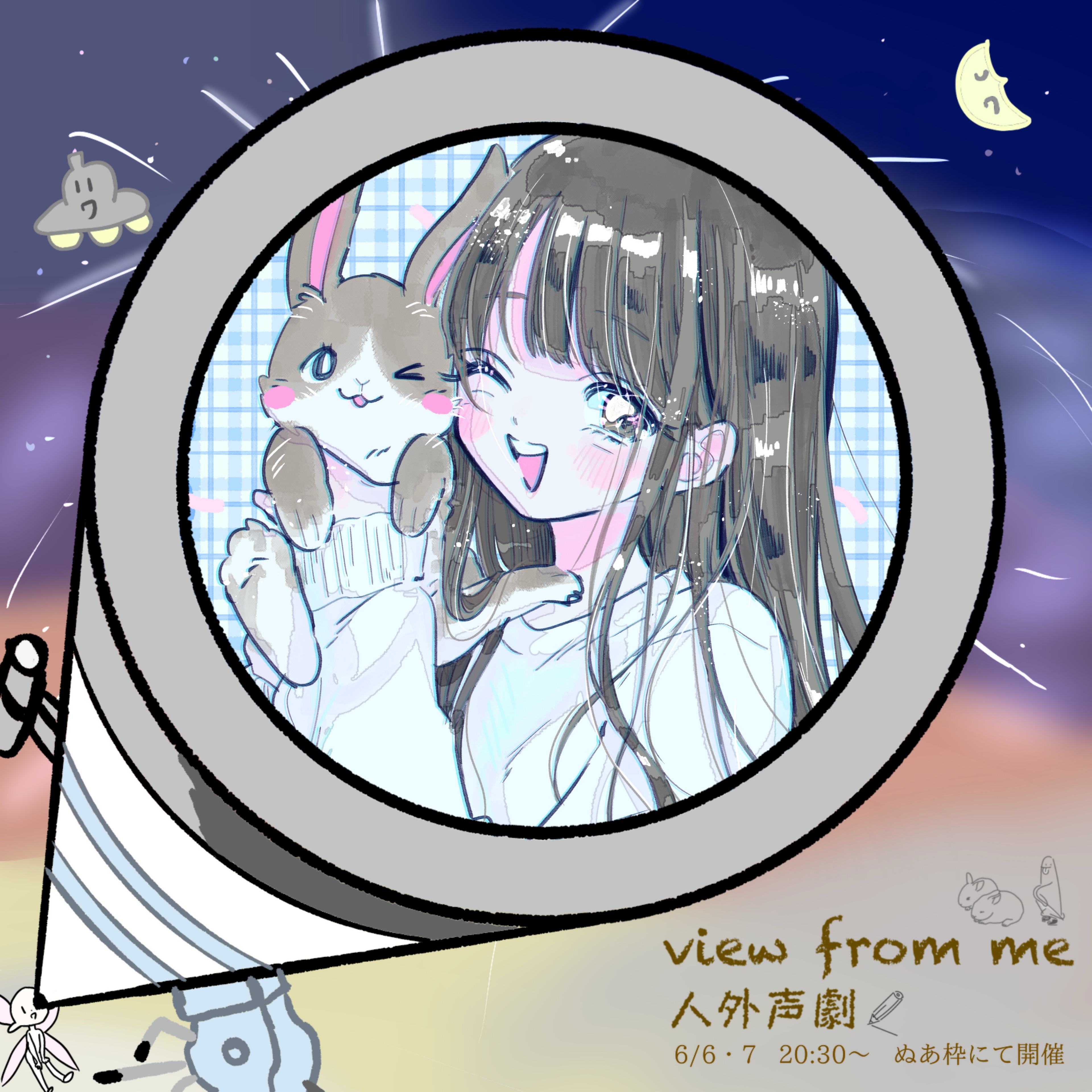 チョロ☾ ໋₄