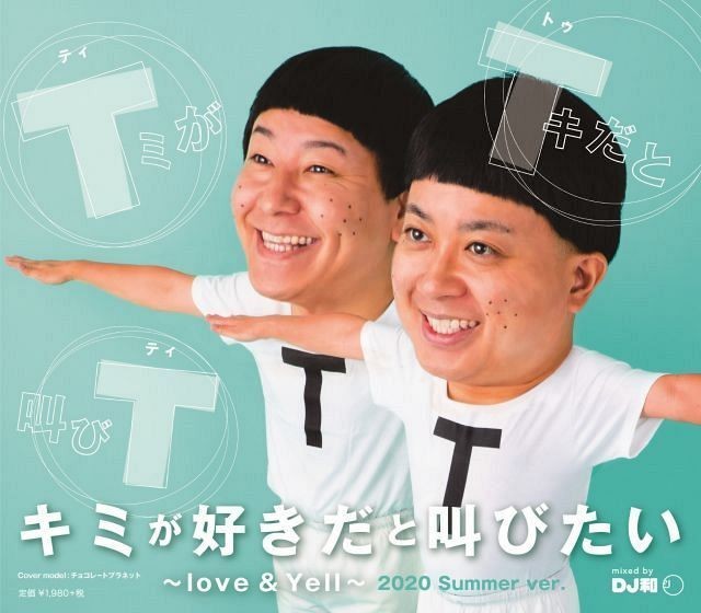 ttttttt