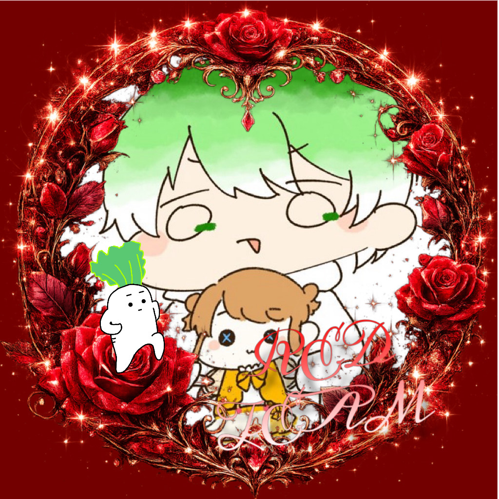 だいこん🌹