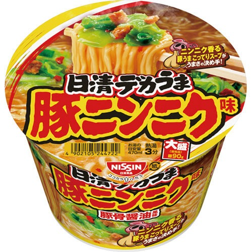 ぶたにん