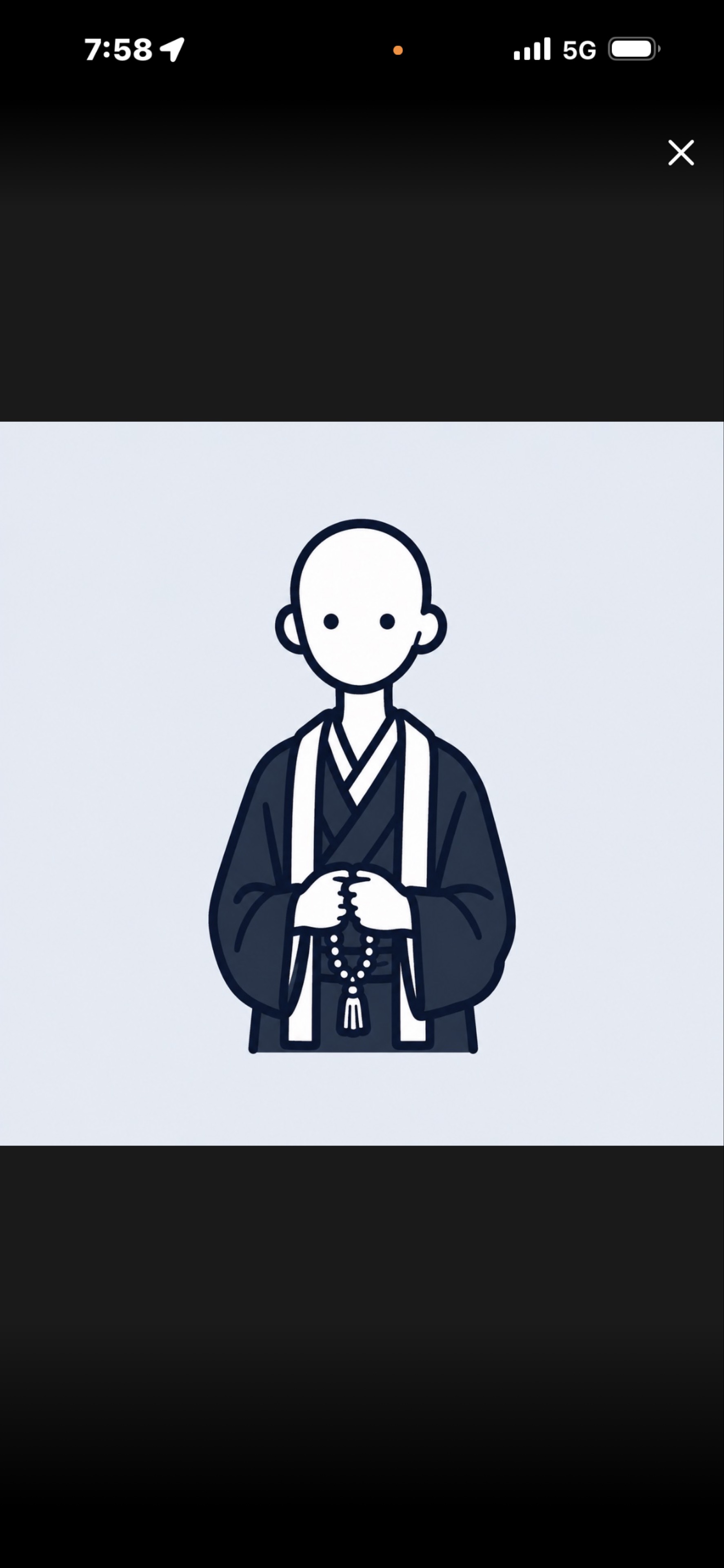 おさない