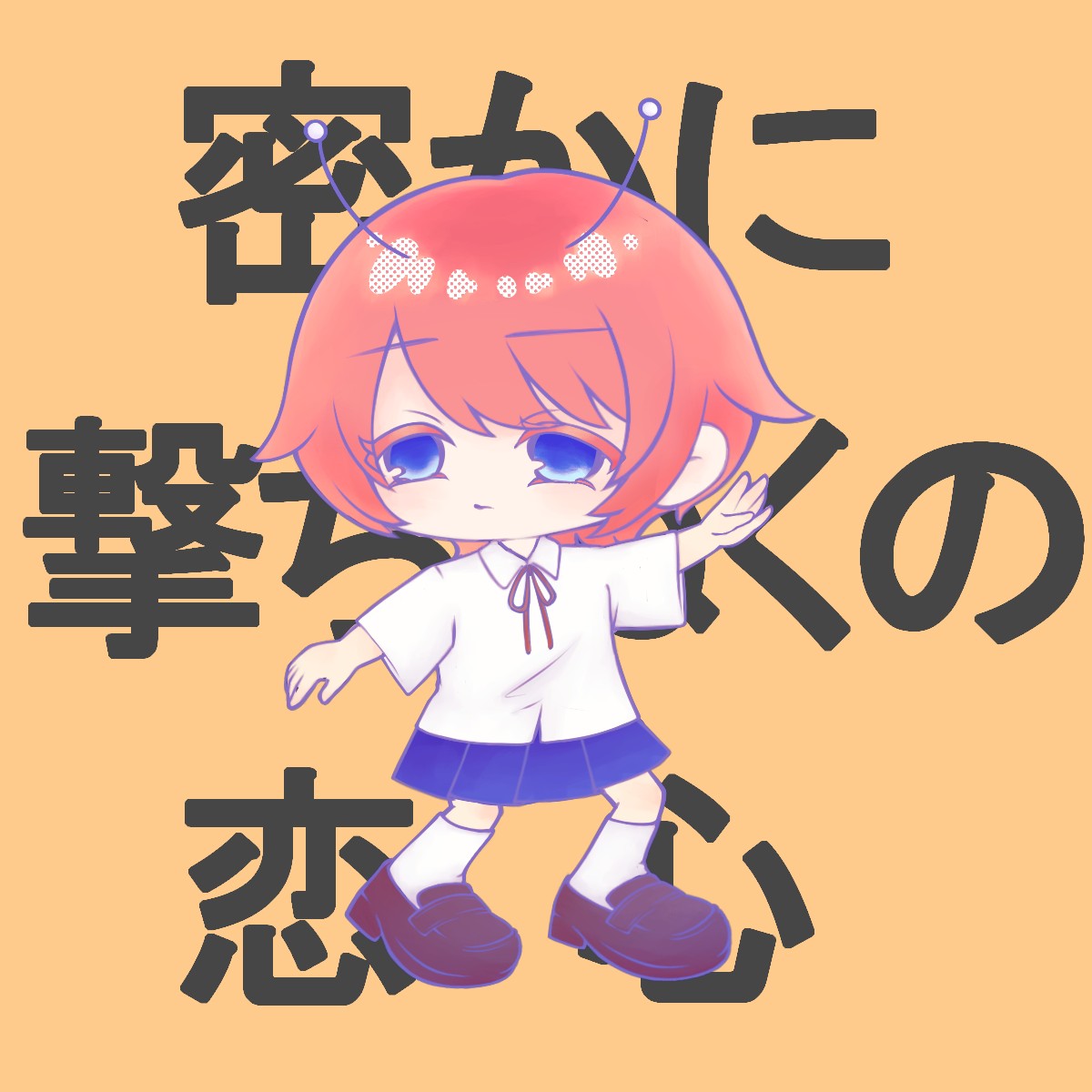 ゆーか