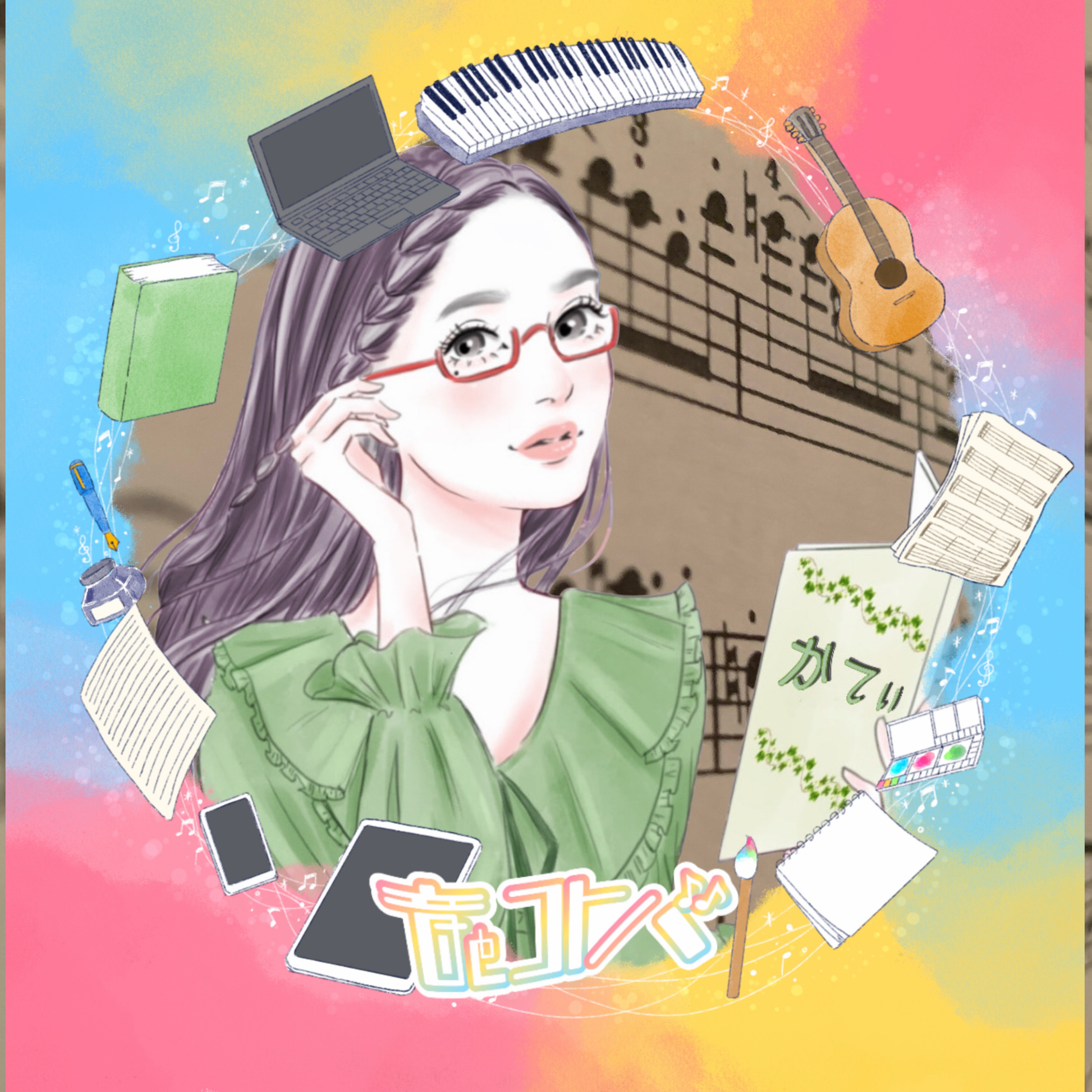 カティ（かてぃ）