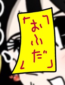 楽⁂らの