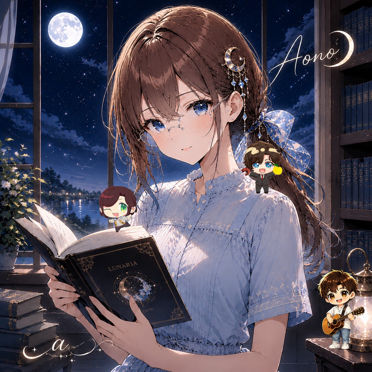 蒼乃