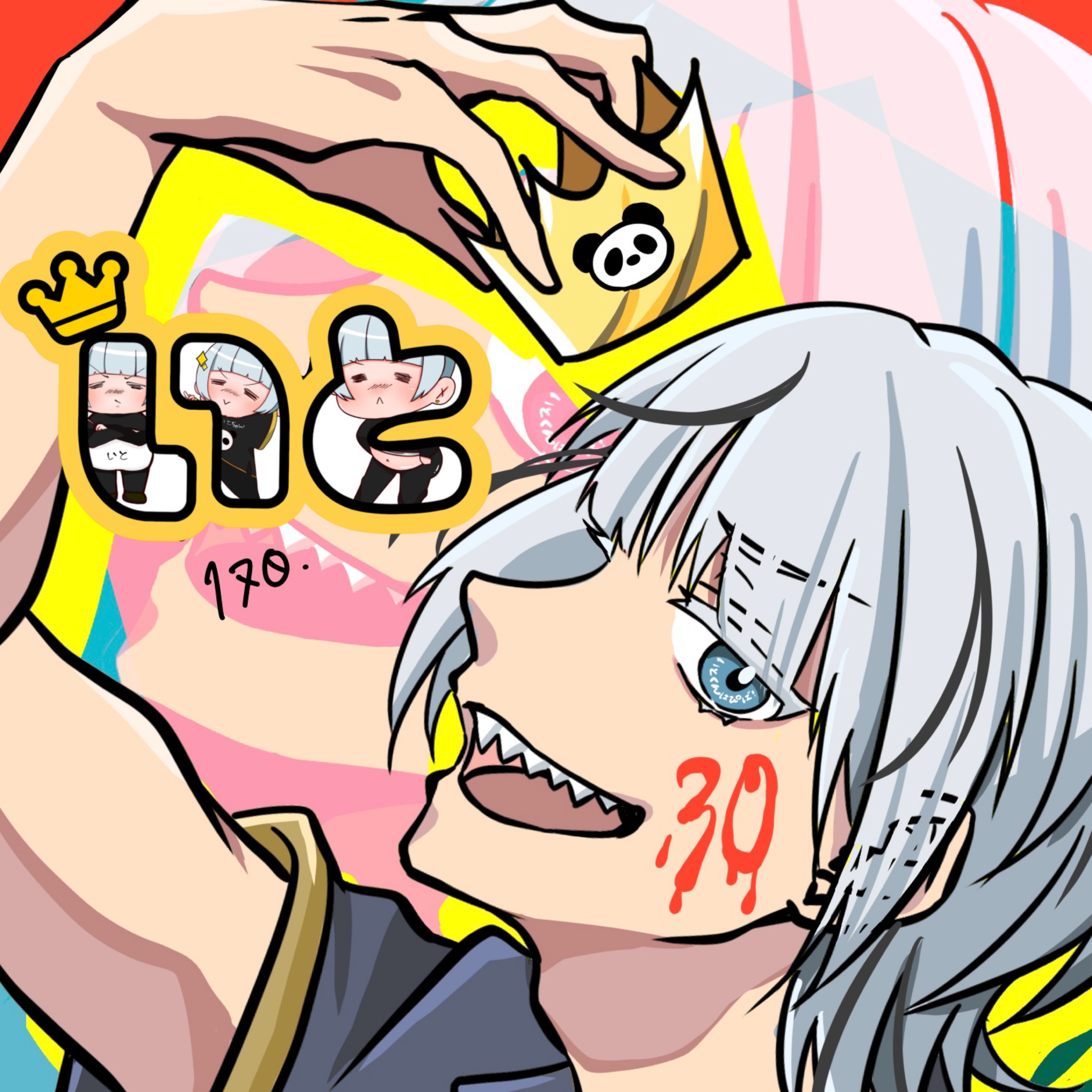 綸 🧊 いと【見習いさん】