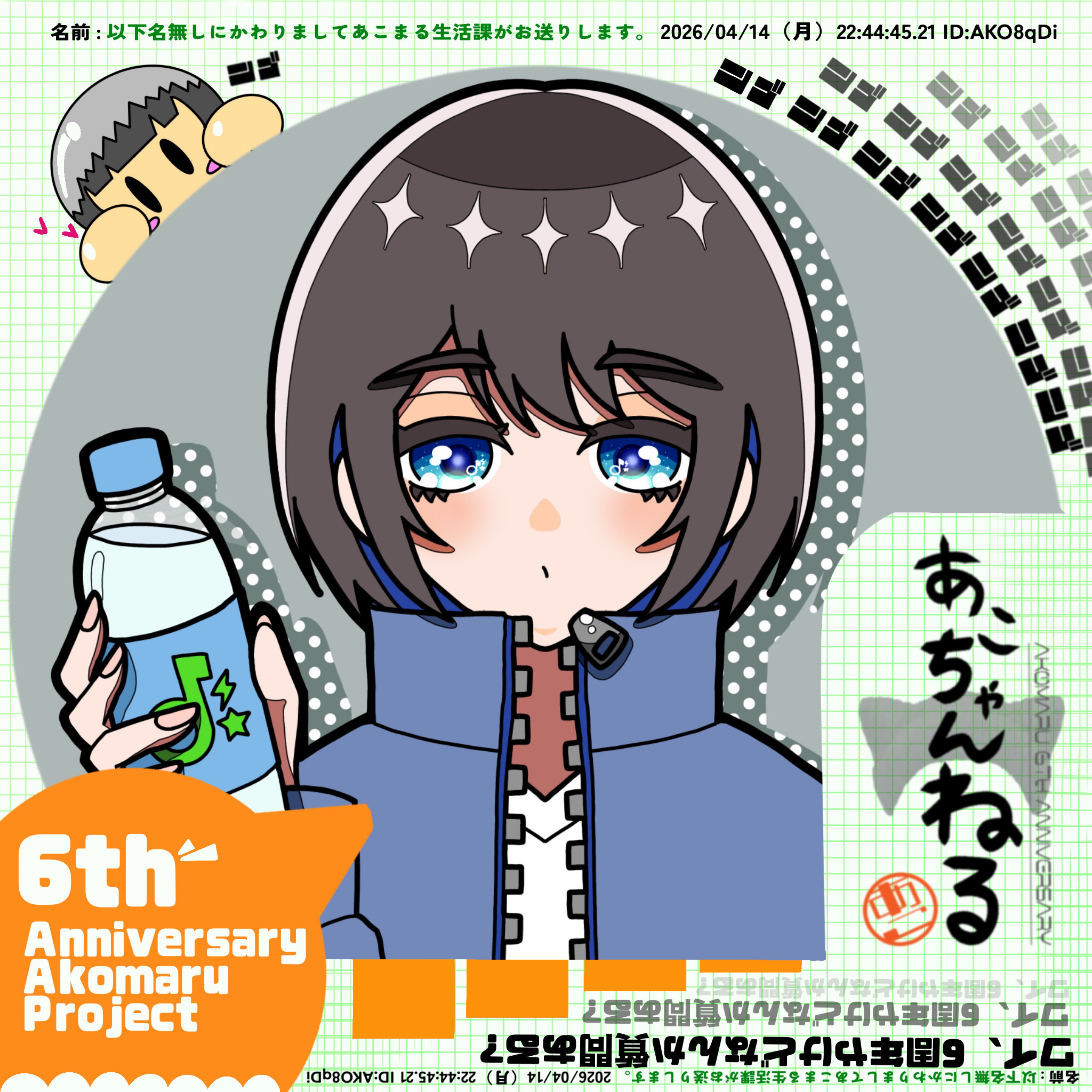 ᕷ⋆͛のんたろー｡