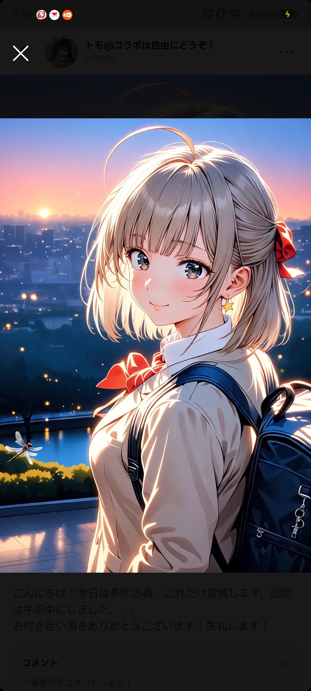 Tomo@秋休み～