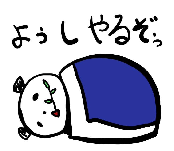 うろ（エンジョイ勢）