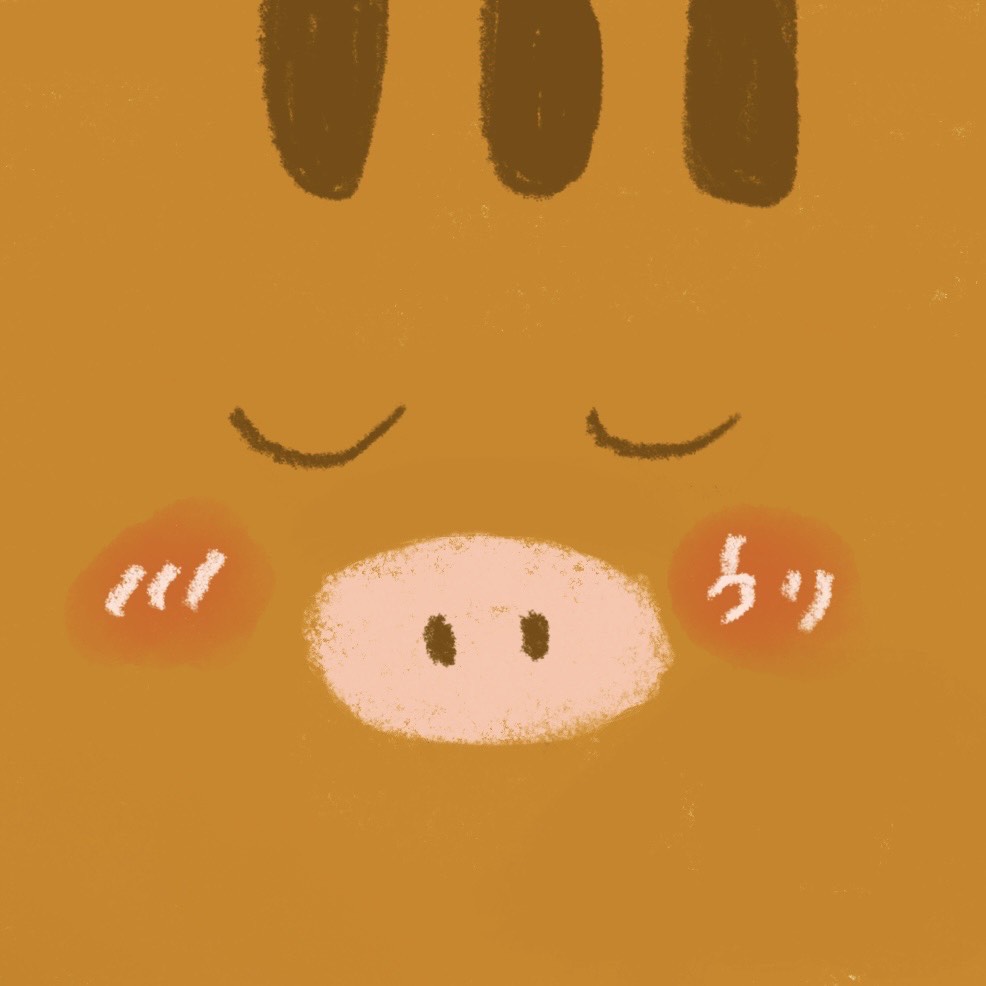 うり
