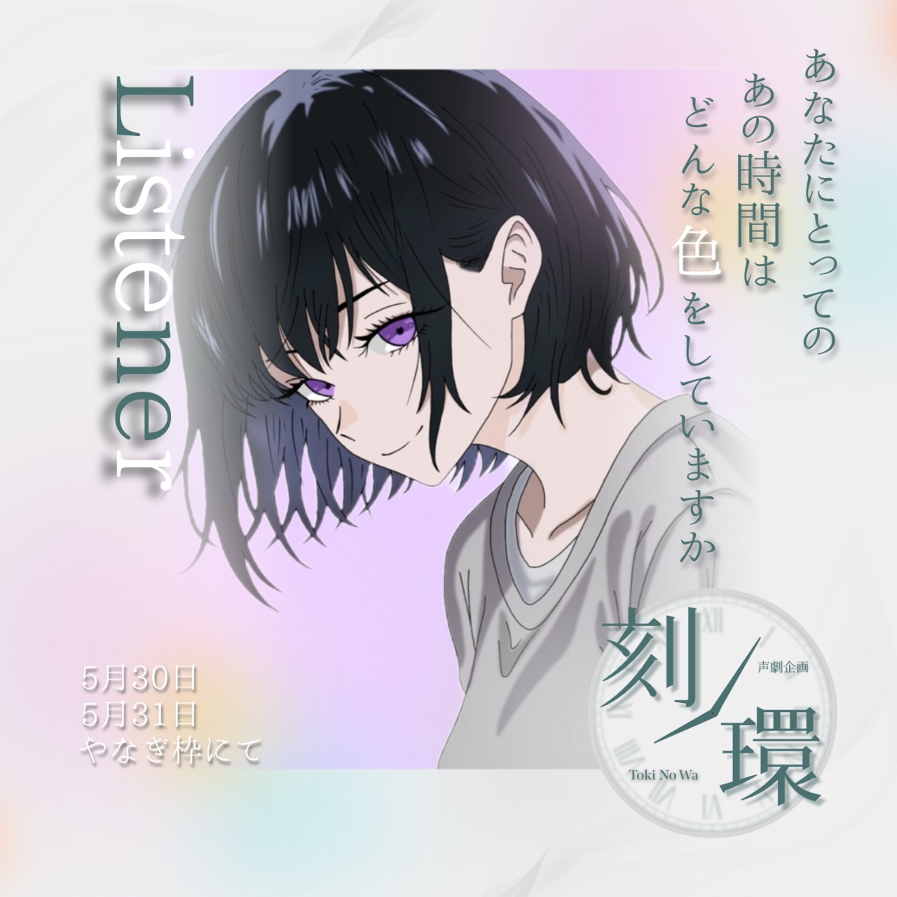 お佐藤。
