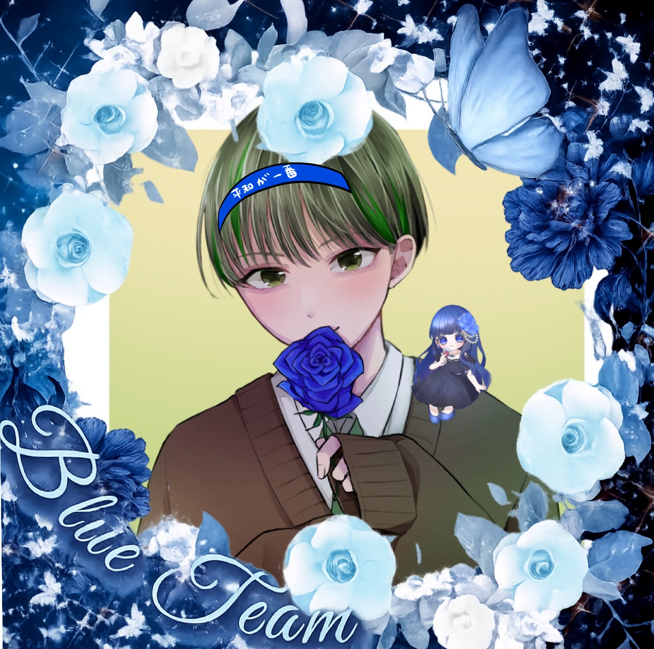 さな ᵐˢ𓈒𓏸ྀི‪ 💙💙💙