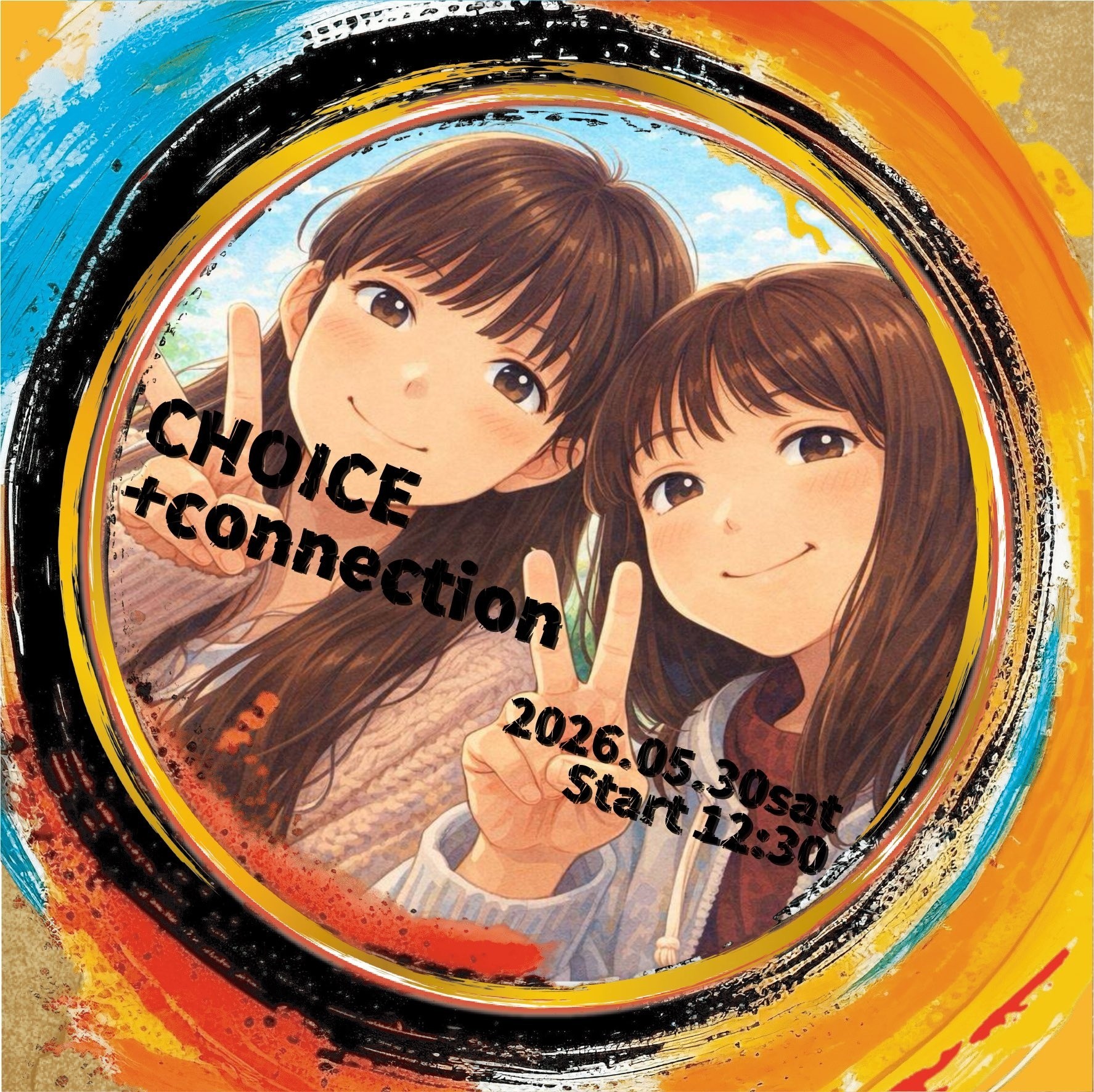美緒【𝒔𝒌𝒚】
