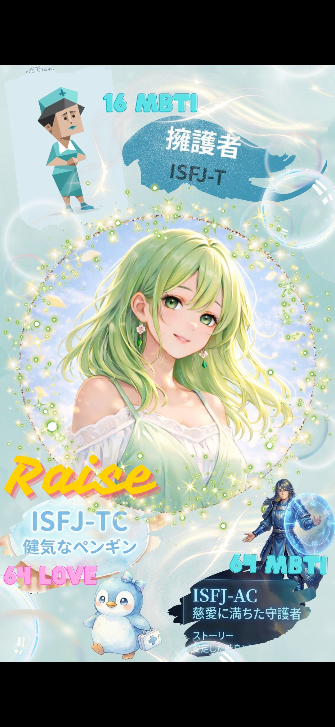 💛raiseꕀ𐀑 ꪾ空結組𑁍ࠬܓ