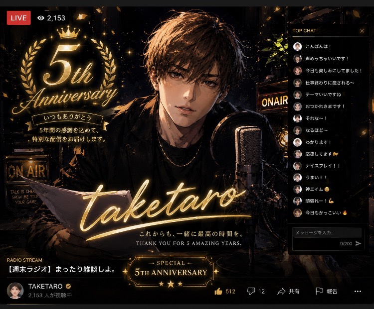 ❅*Taketaro