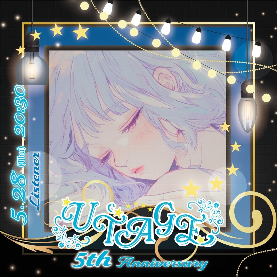 いよ。