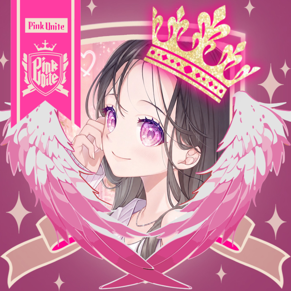 ❥⡱となり。🩷