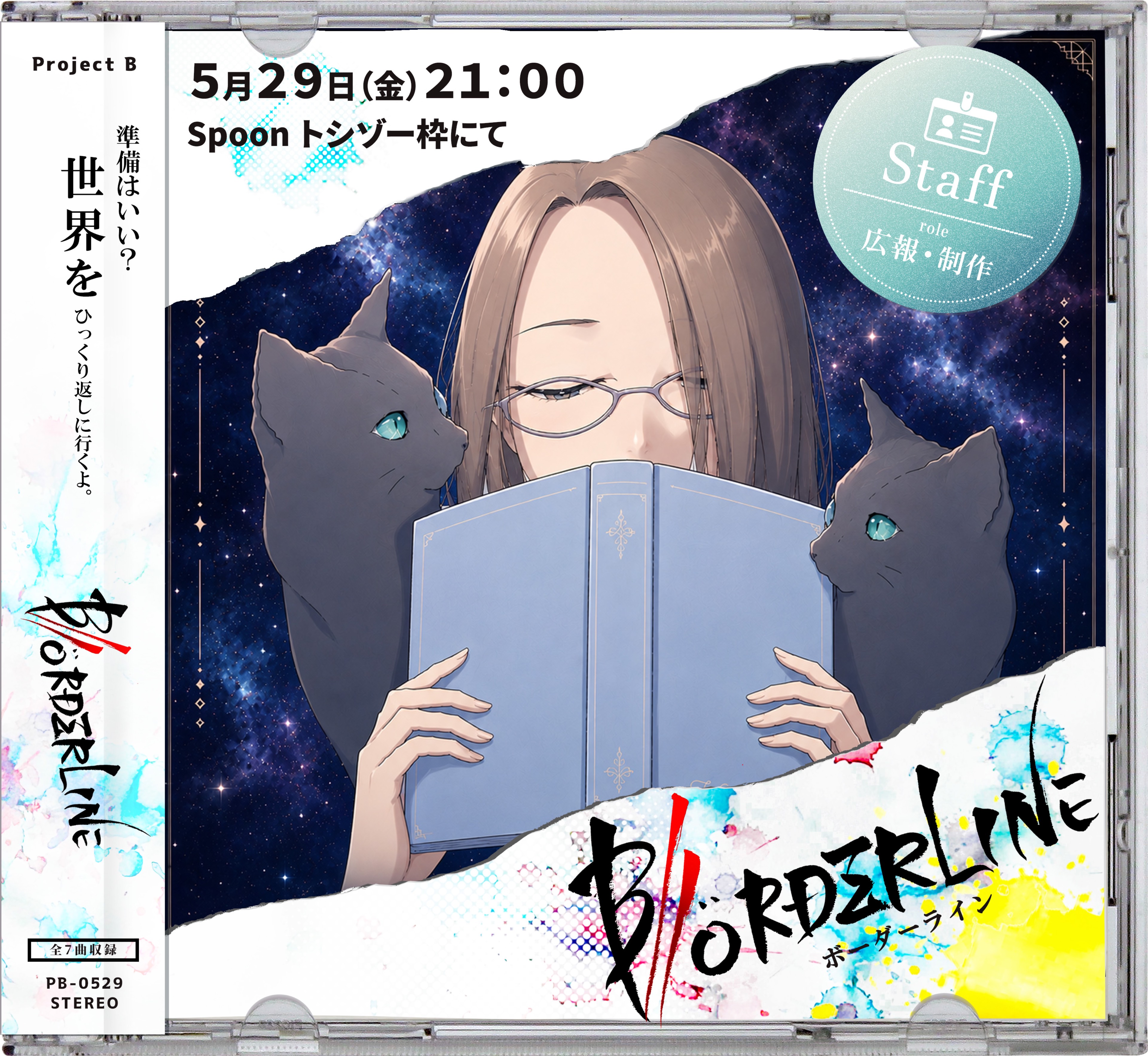 仔骨5/29=B//ÖRDΣRLINE