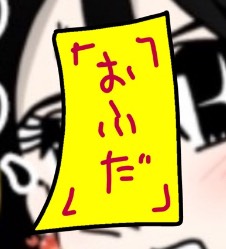 楽⁂らの
