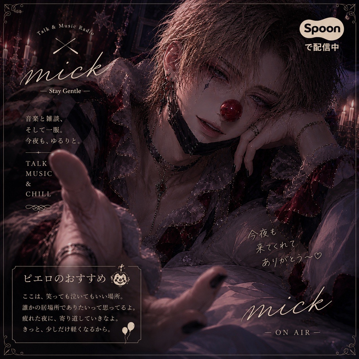 ðmickïŸïœ¯ïœžå±
ç ãéååž«