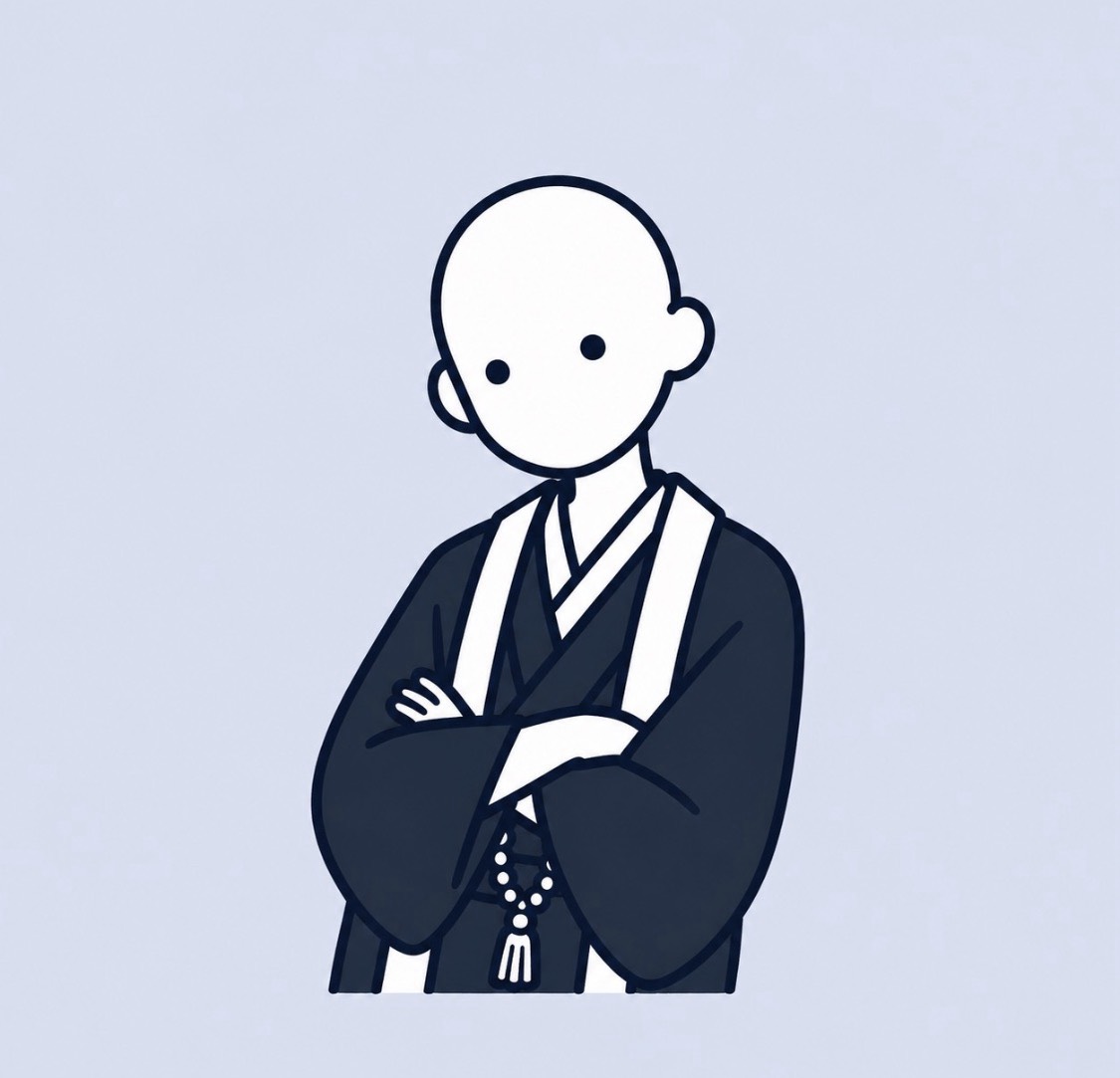 おさない